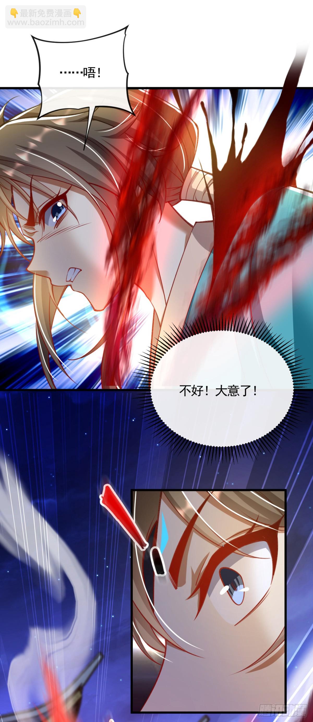 第322话 他竟能破解此术？-第322话