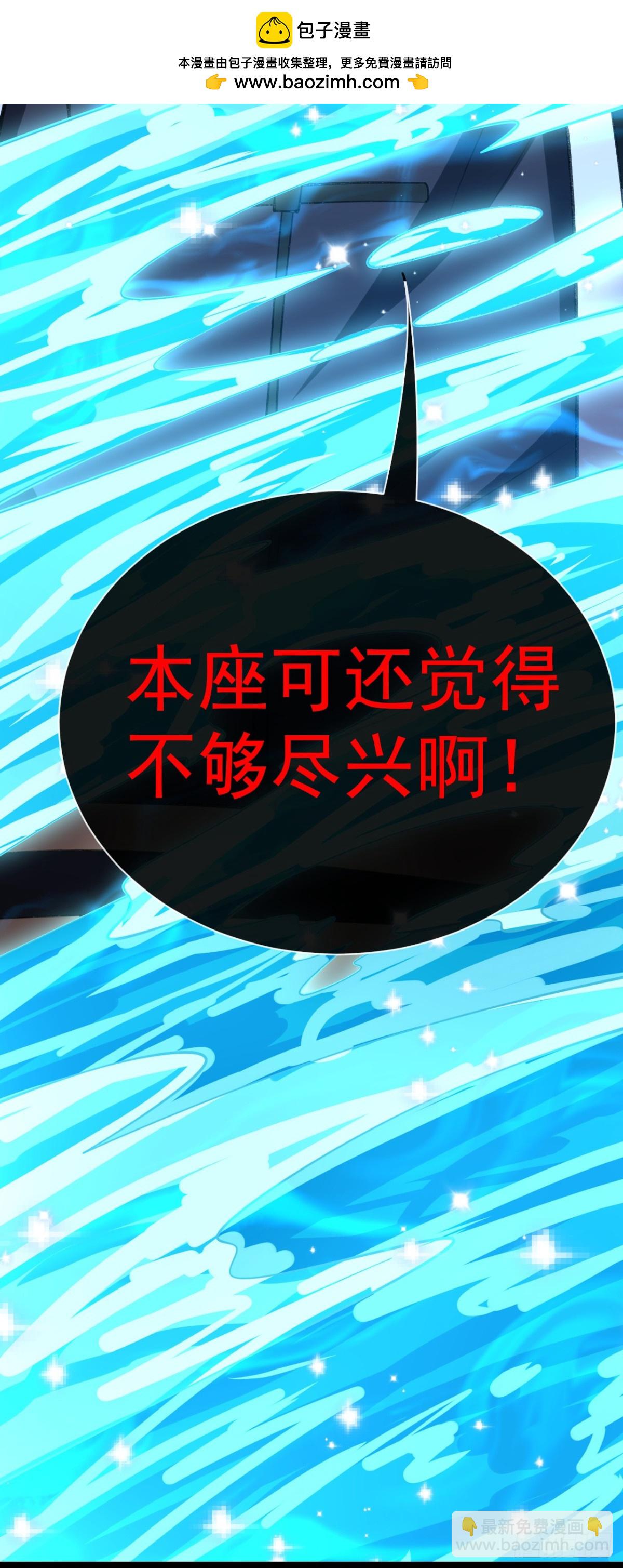 第322话 他竟能破解此术？-第322话