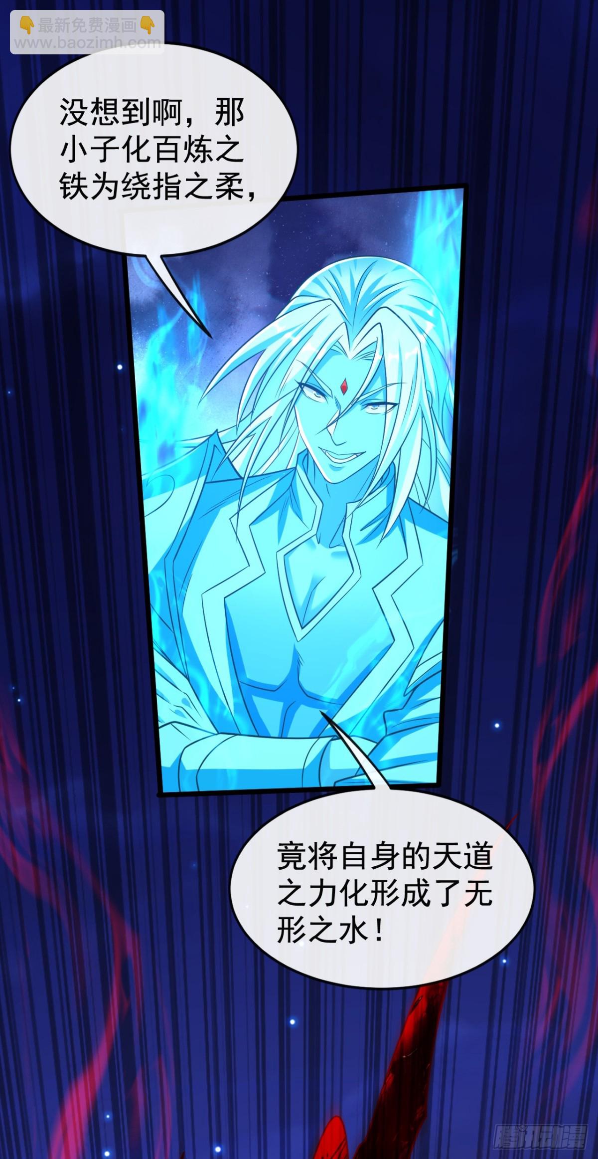 第322话 他竟能破解此术？-第322话