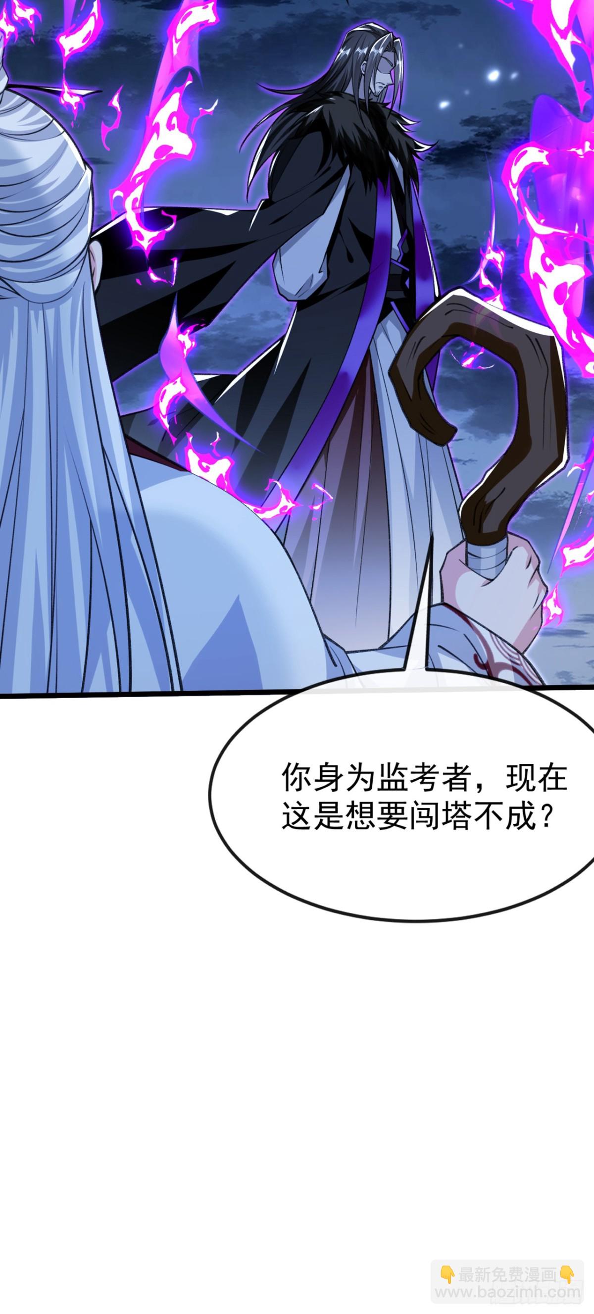 第322话 他竟能破解此术？-第322话