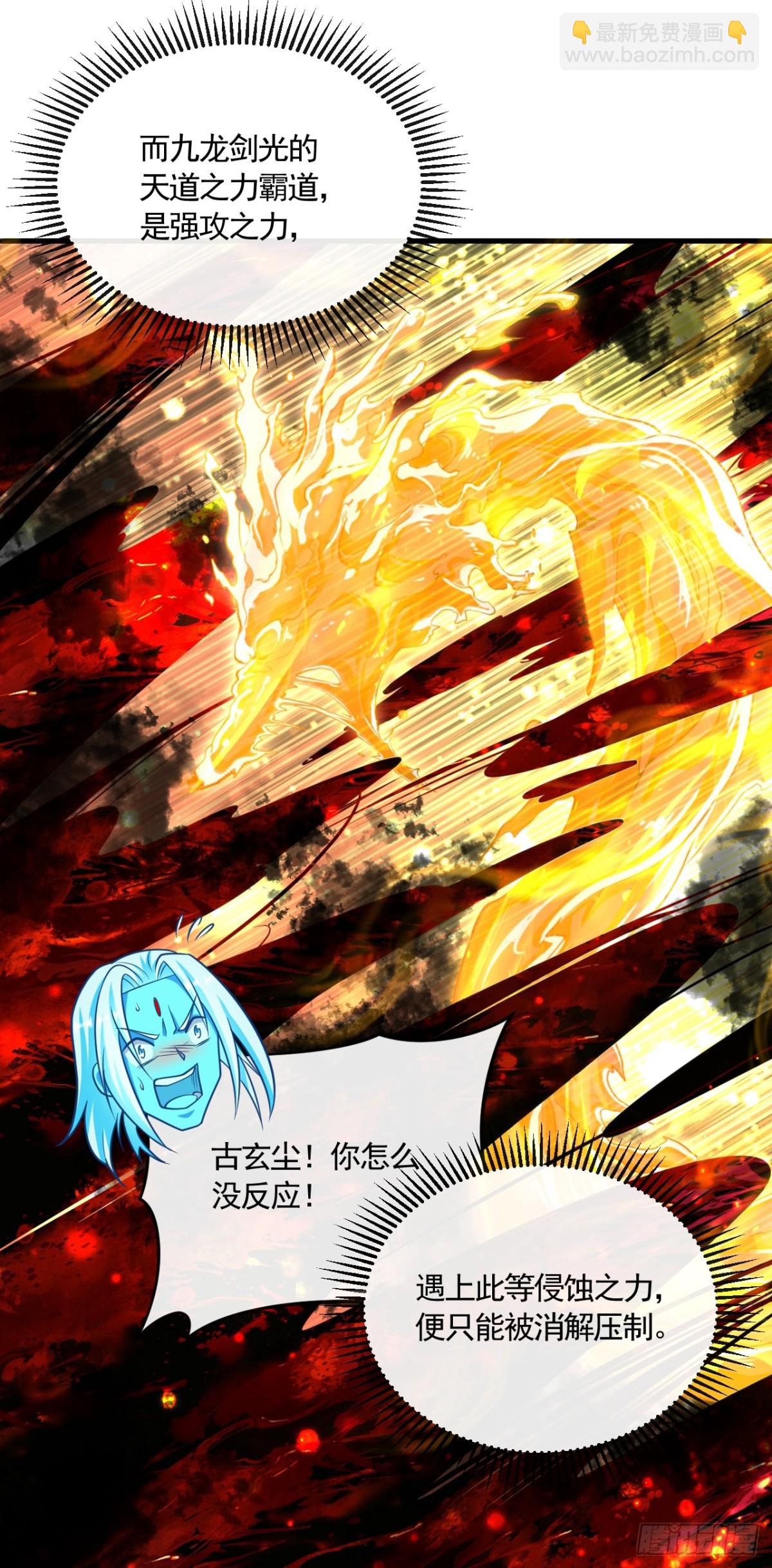 第322话 他竟能破解此术？-第322话