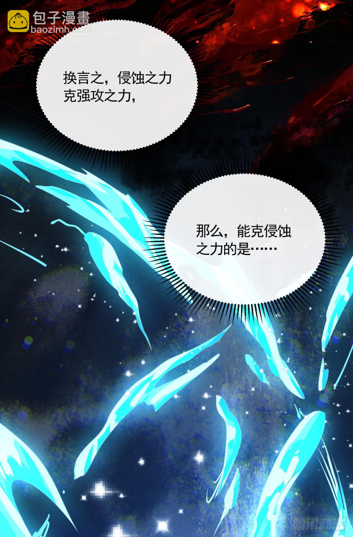 第322话 他竟能破解此术？-第322话