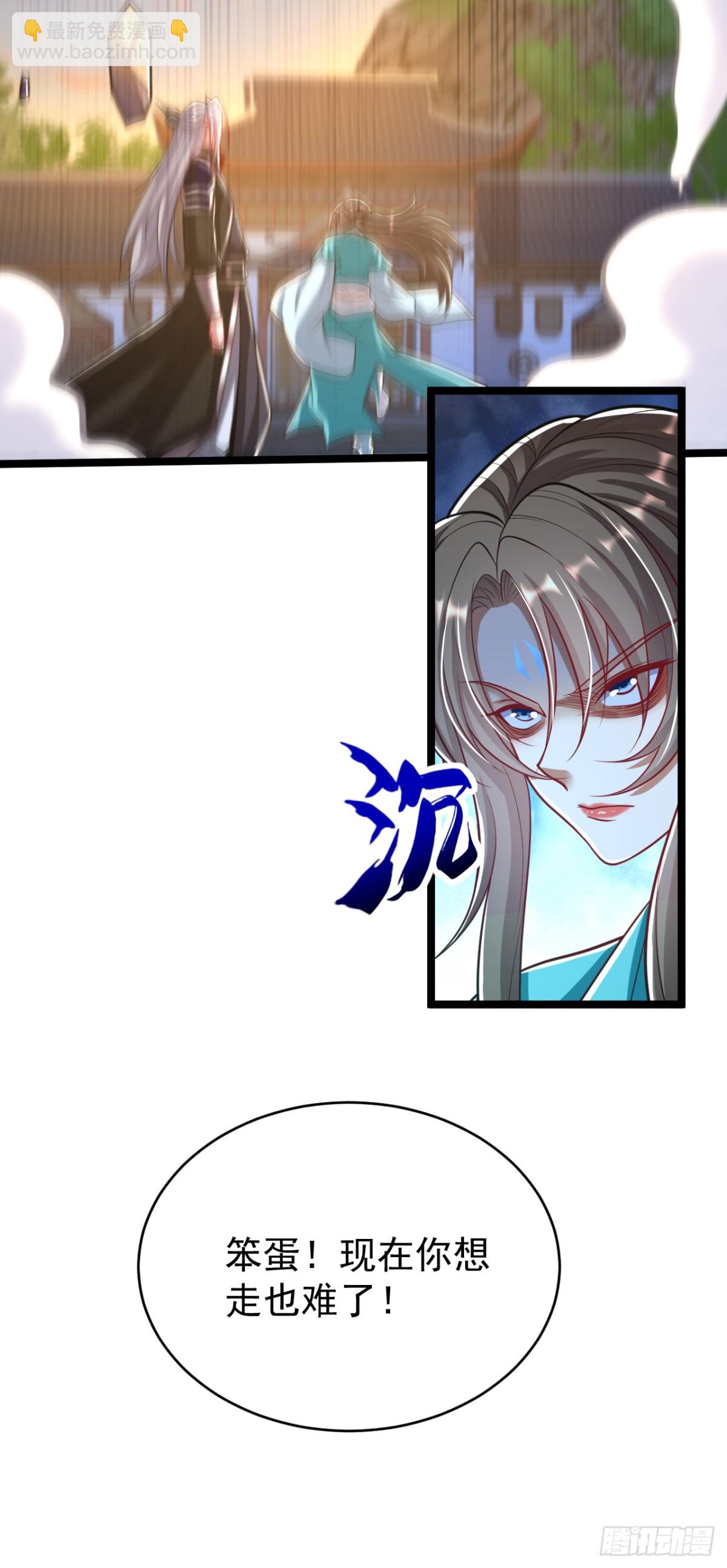 第324话 你是什么人？-第324话
