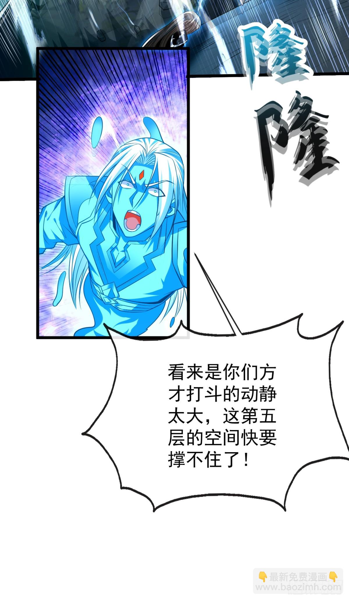 第324话 你是什么人？-第324话