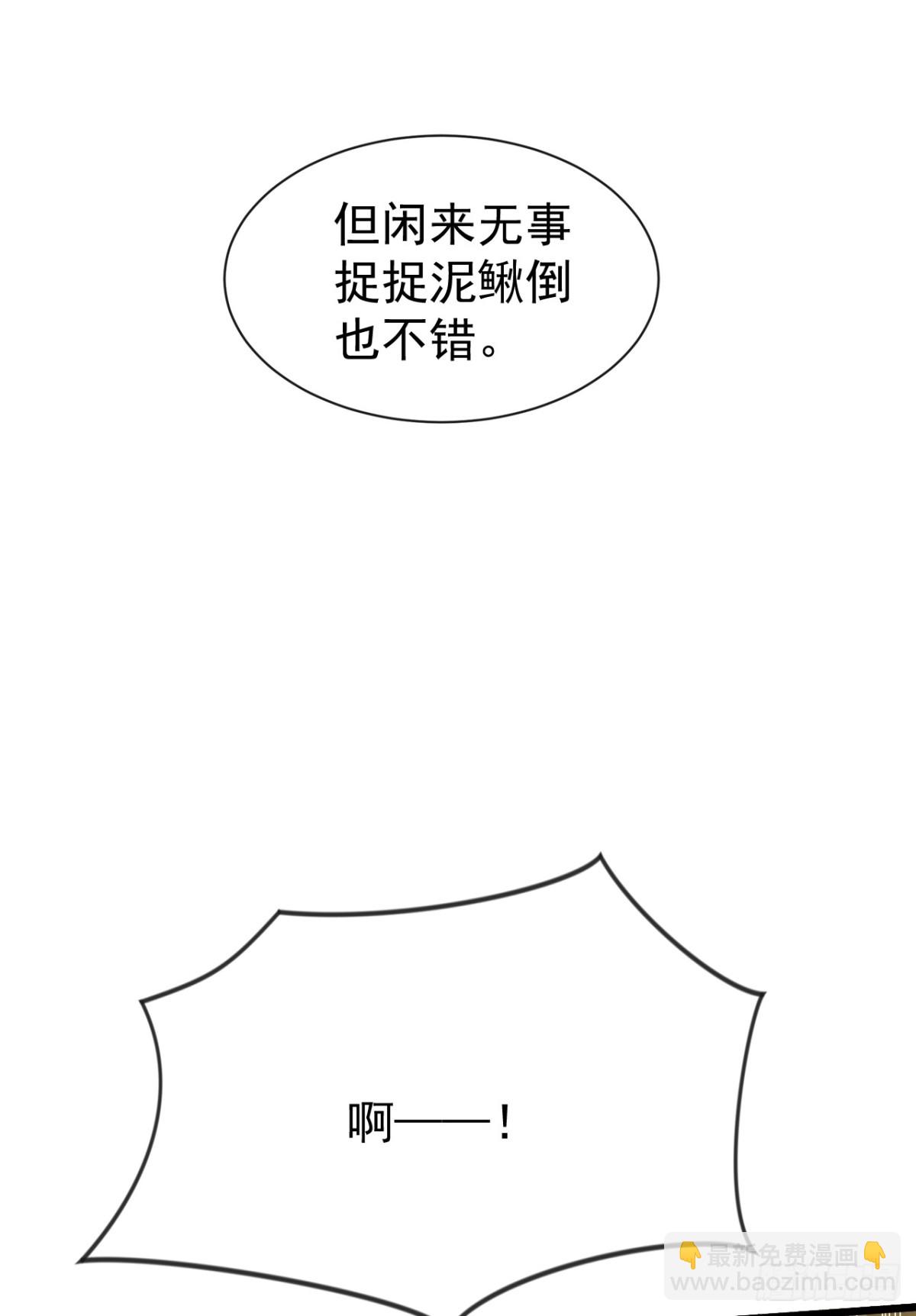 第326话 现在还想跑？-第326话