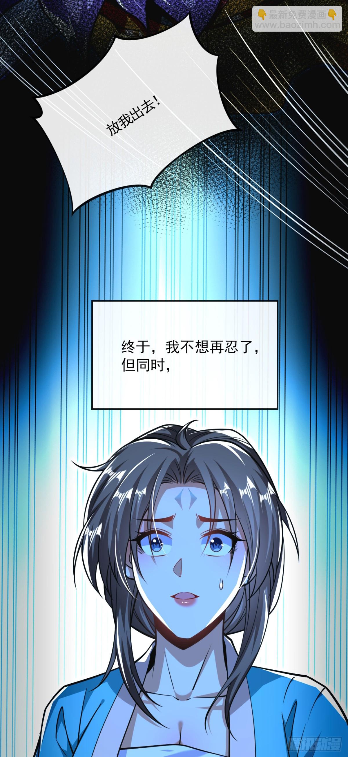 第326话 现在还想跑？-第326话