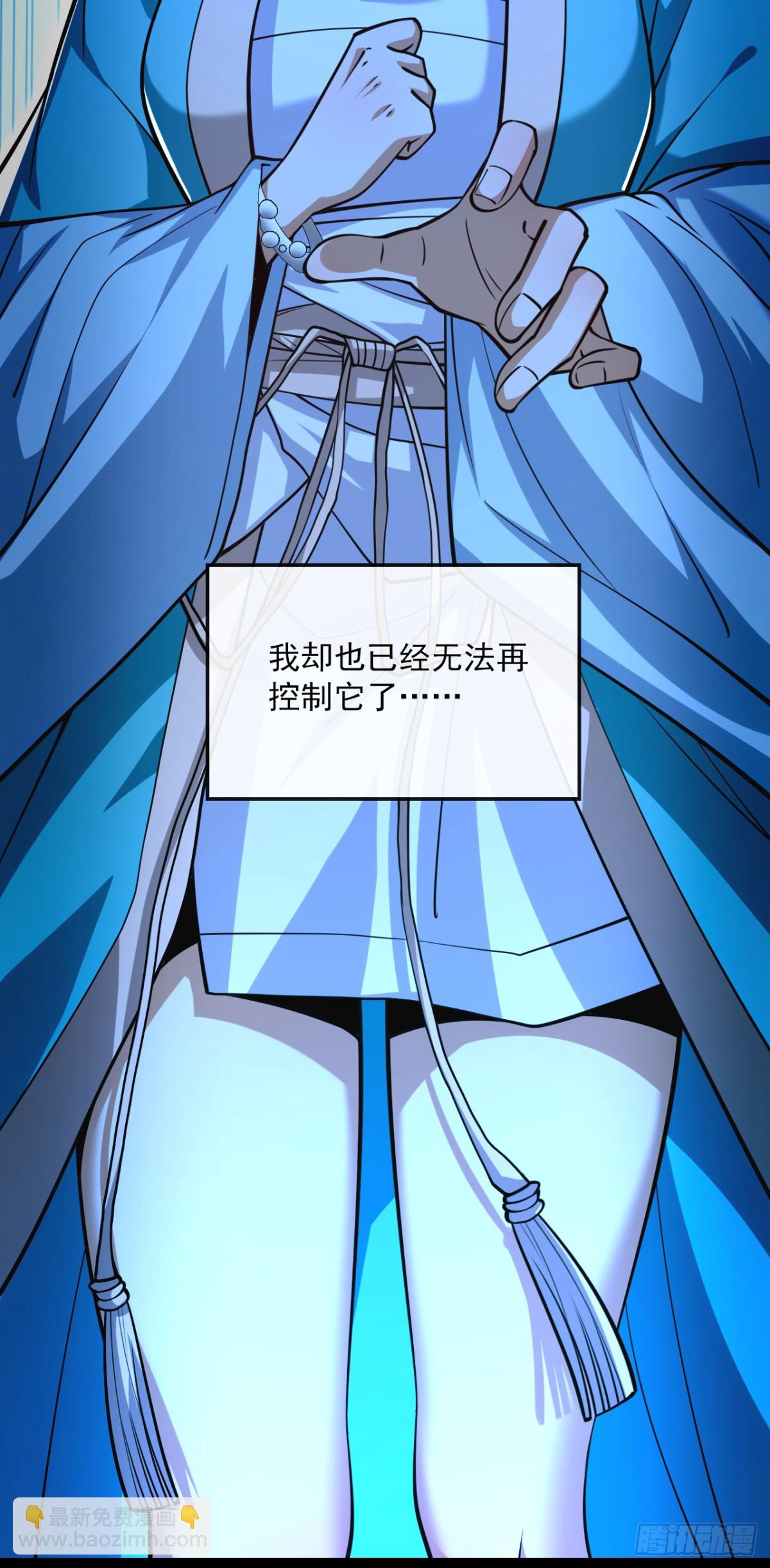 第326话 现在还想跑？-第326话