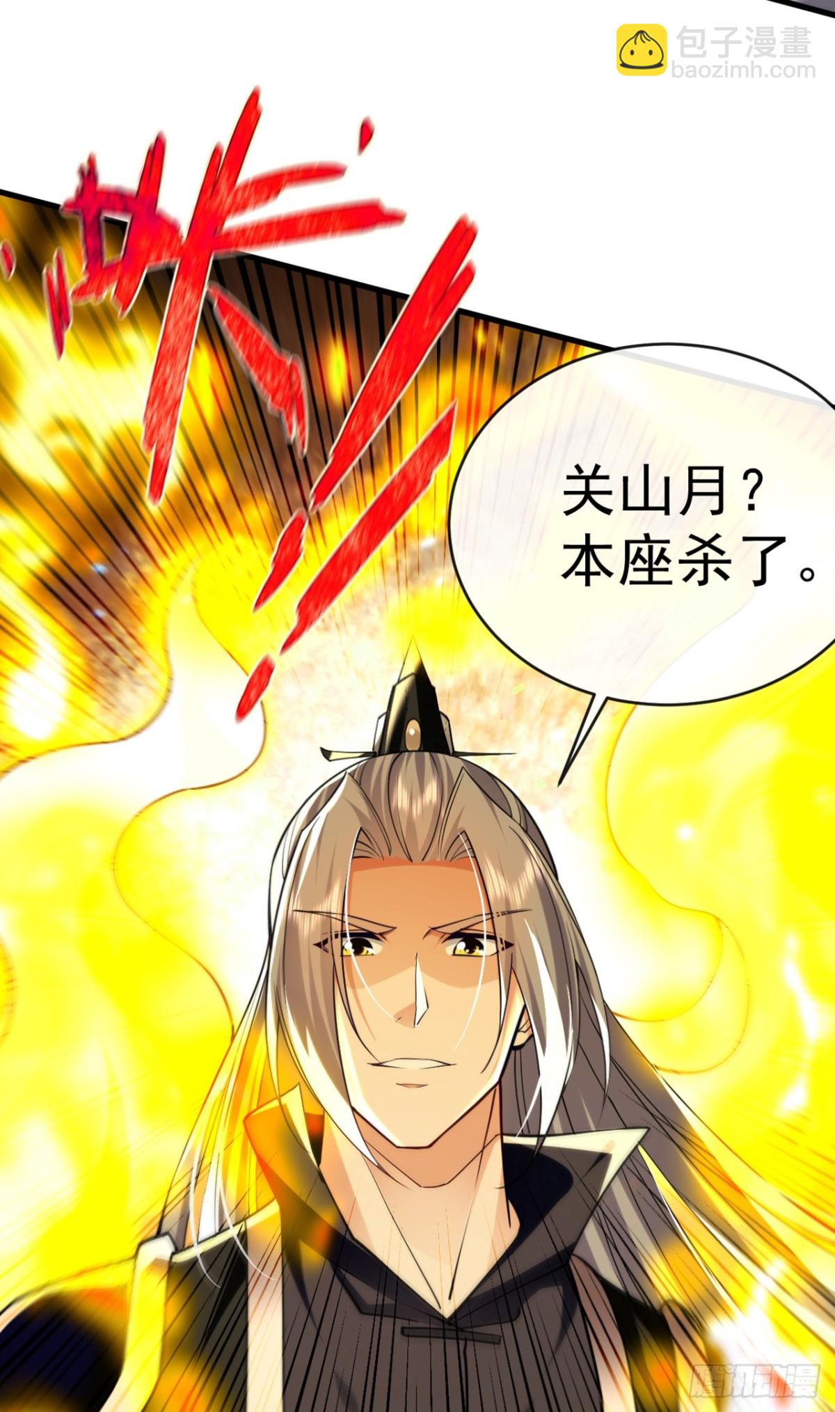 第326话 现在还想跑？-第326话
