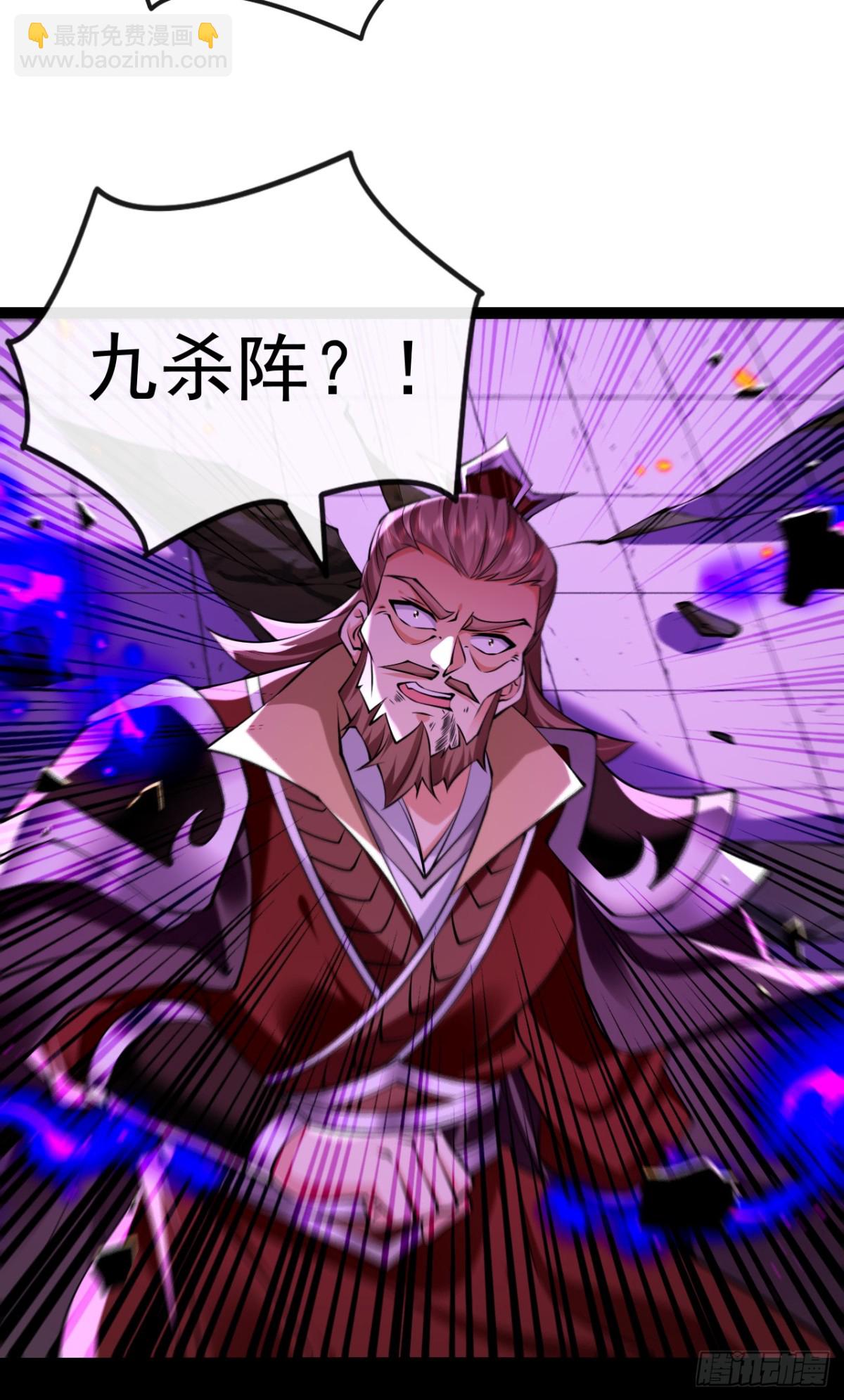 第328话 是时候易主了-第328话