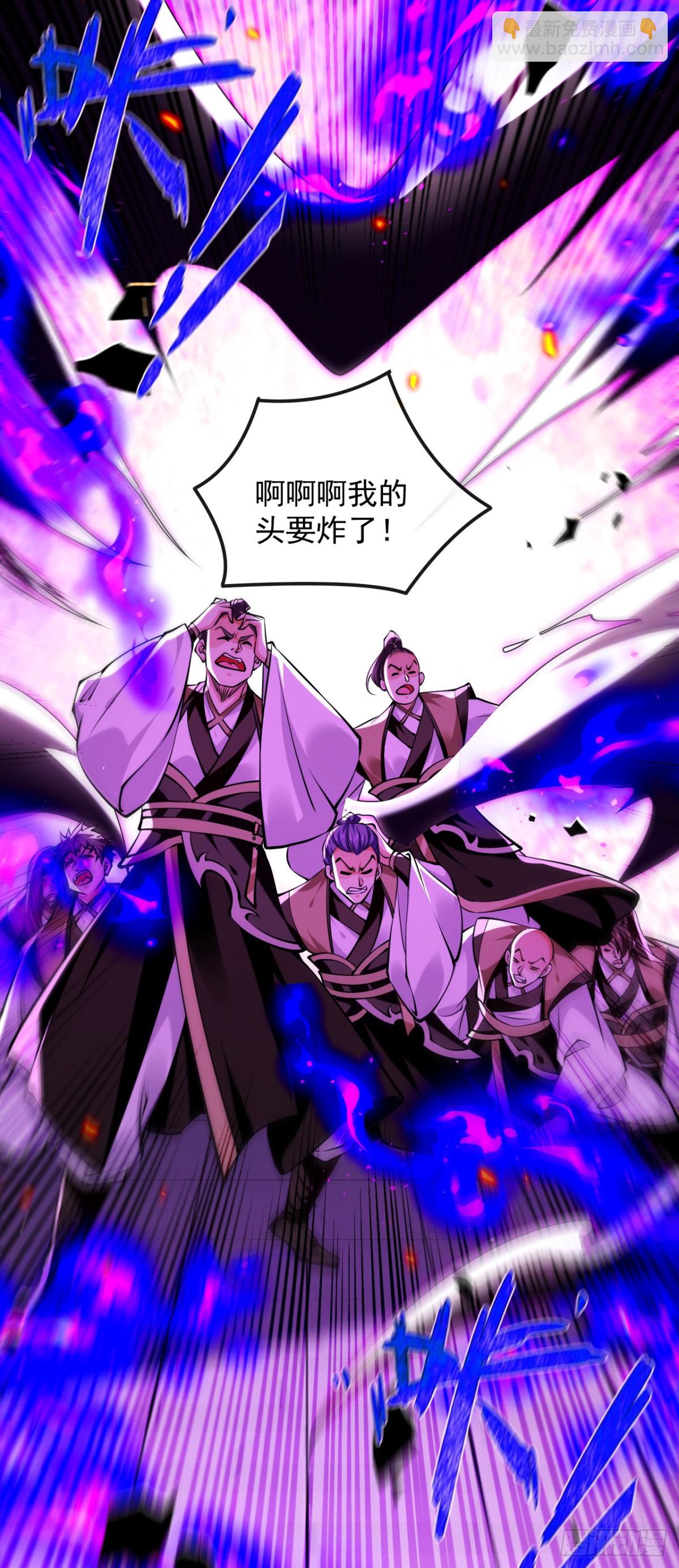 第328话 是时候易主了-第328话