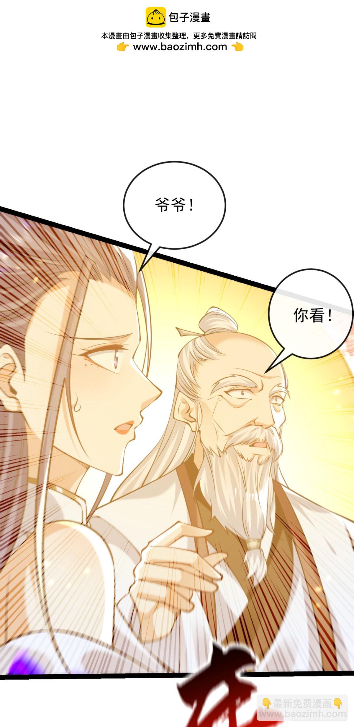 第328话 是时候易主了-第328话