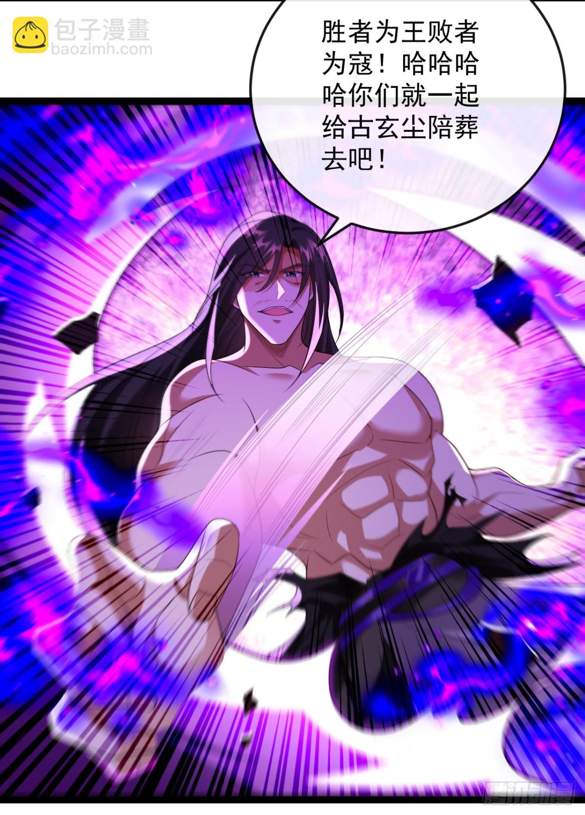 第328话 是时候易主了-第328话