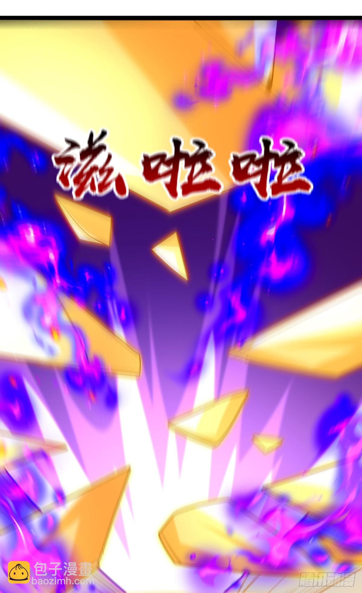 第328话 是时候易主了-第328话