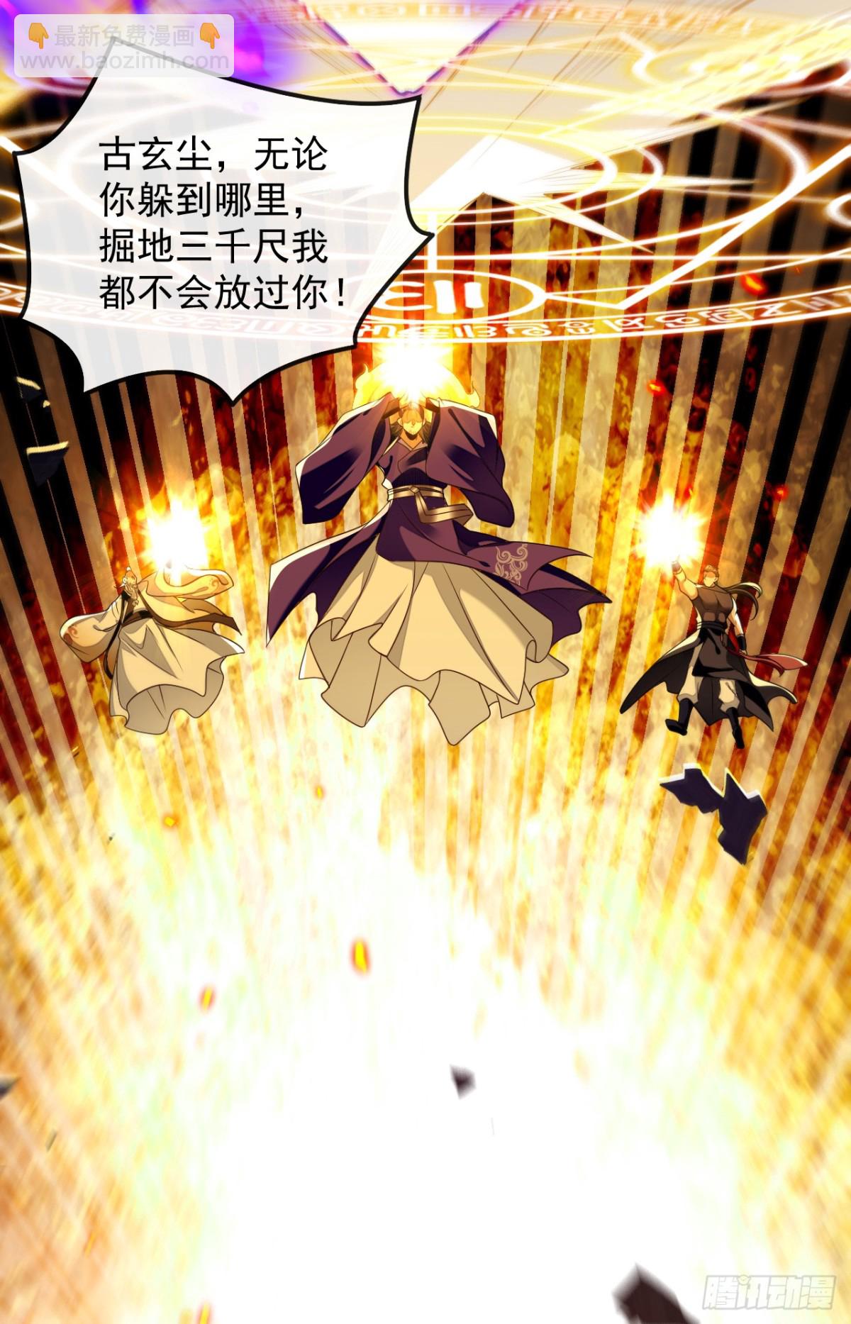 第328话 是时候易主了-第328话