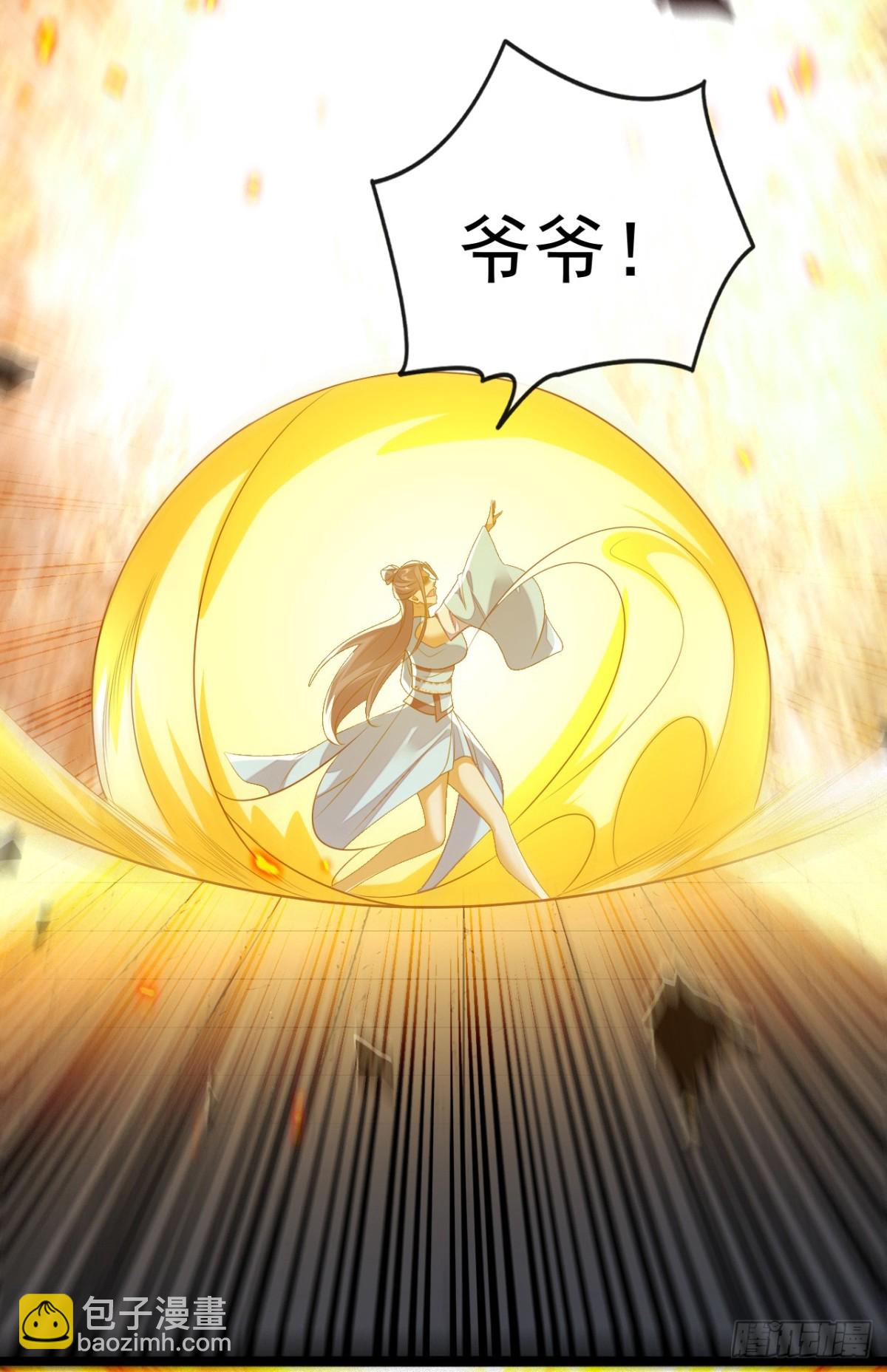 第328话 是时候易主了-第328话