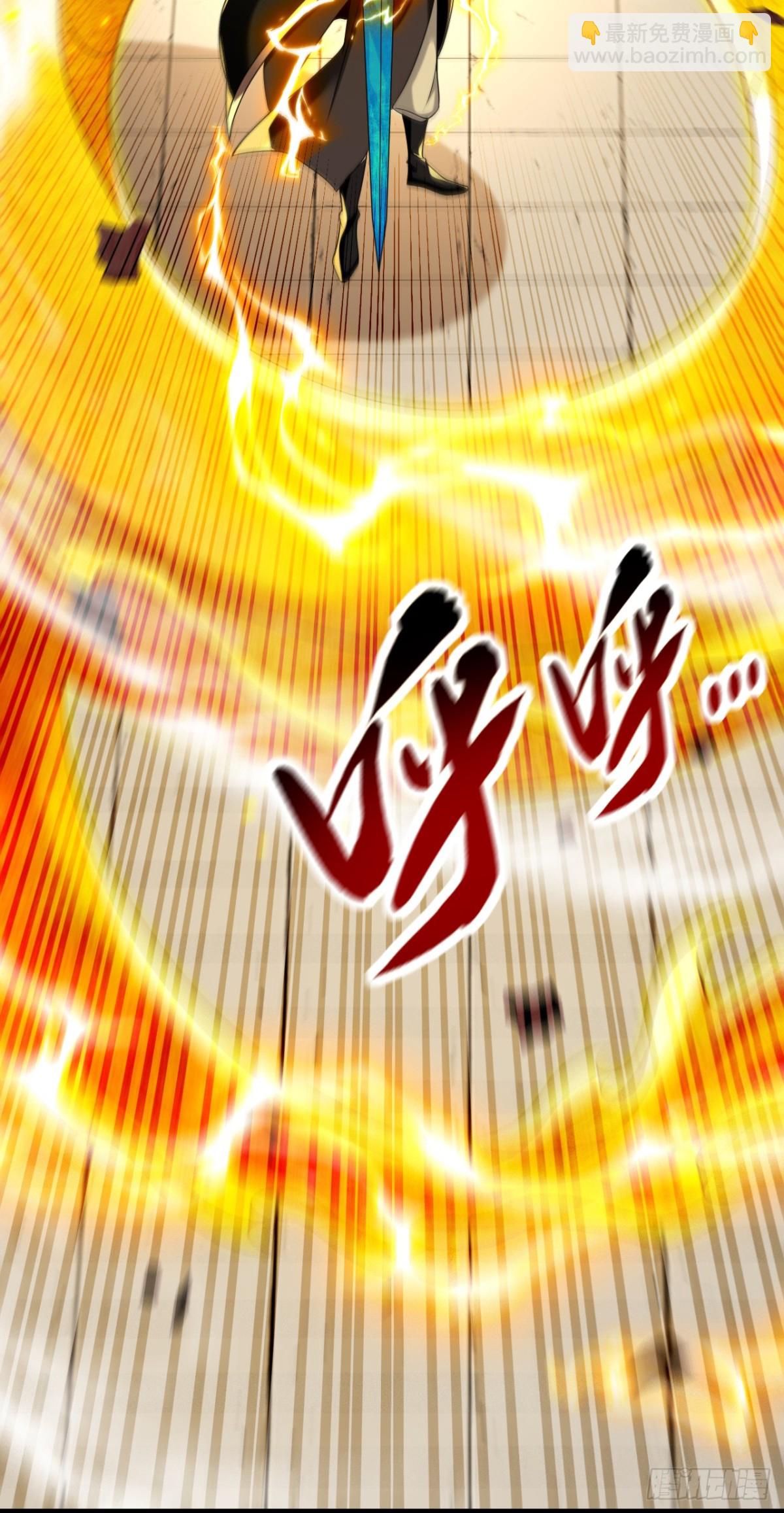 第328话 是时候易主了-第328话