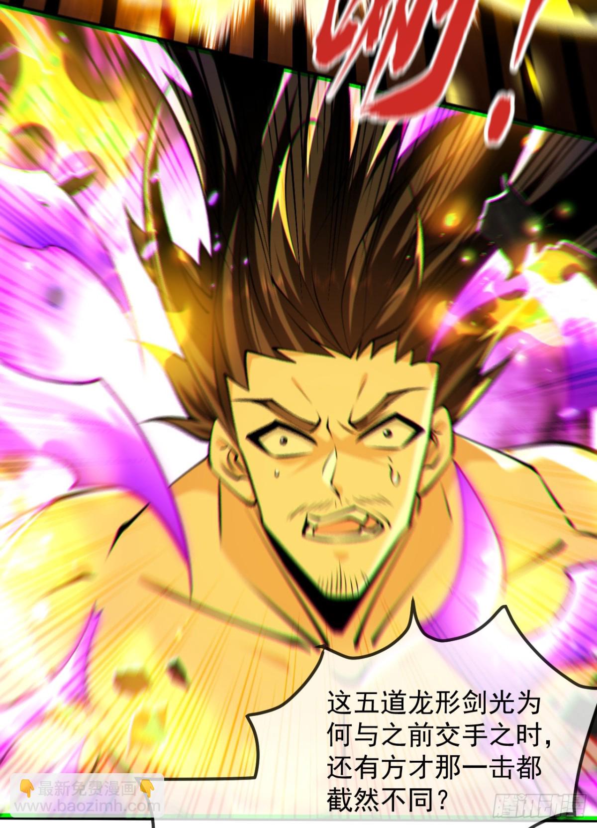 第328话 是时候易主了-第328话