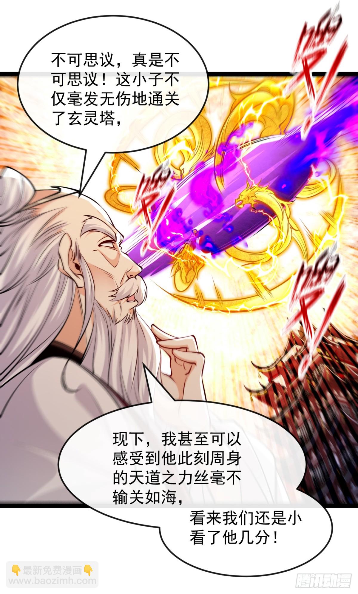 第328话 是时候易主了-第328话