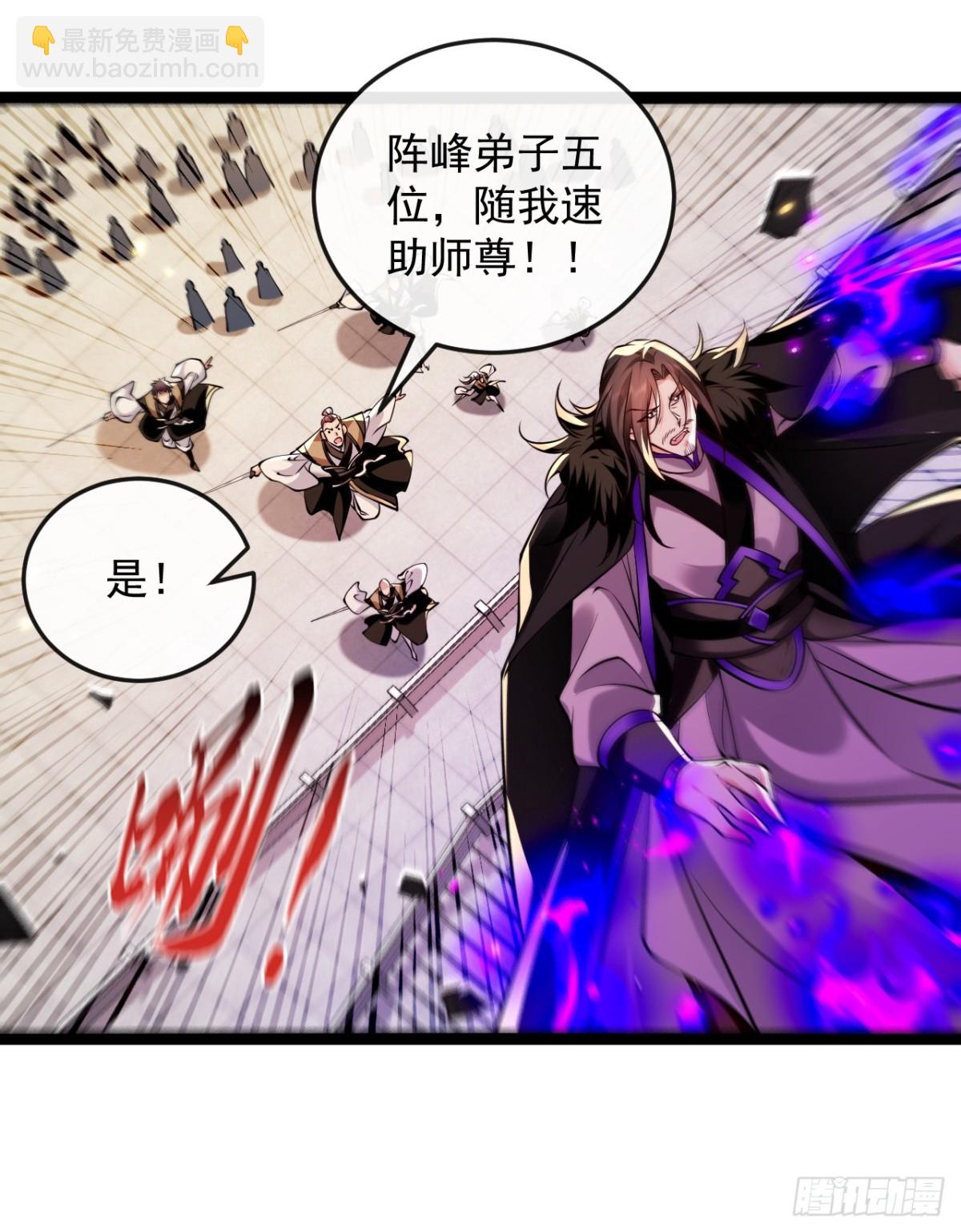 第328话 是时候易主了-第328话