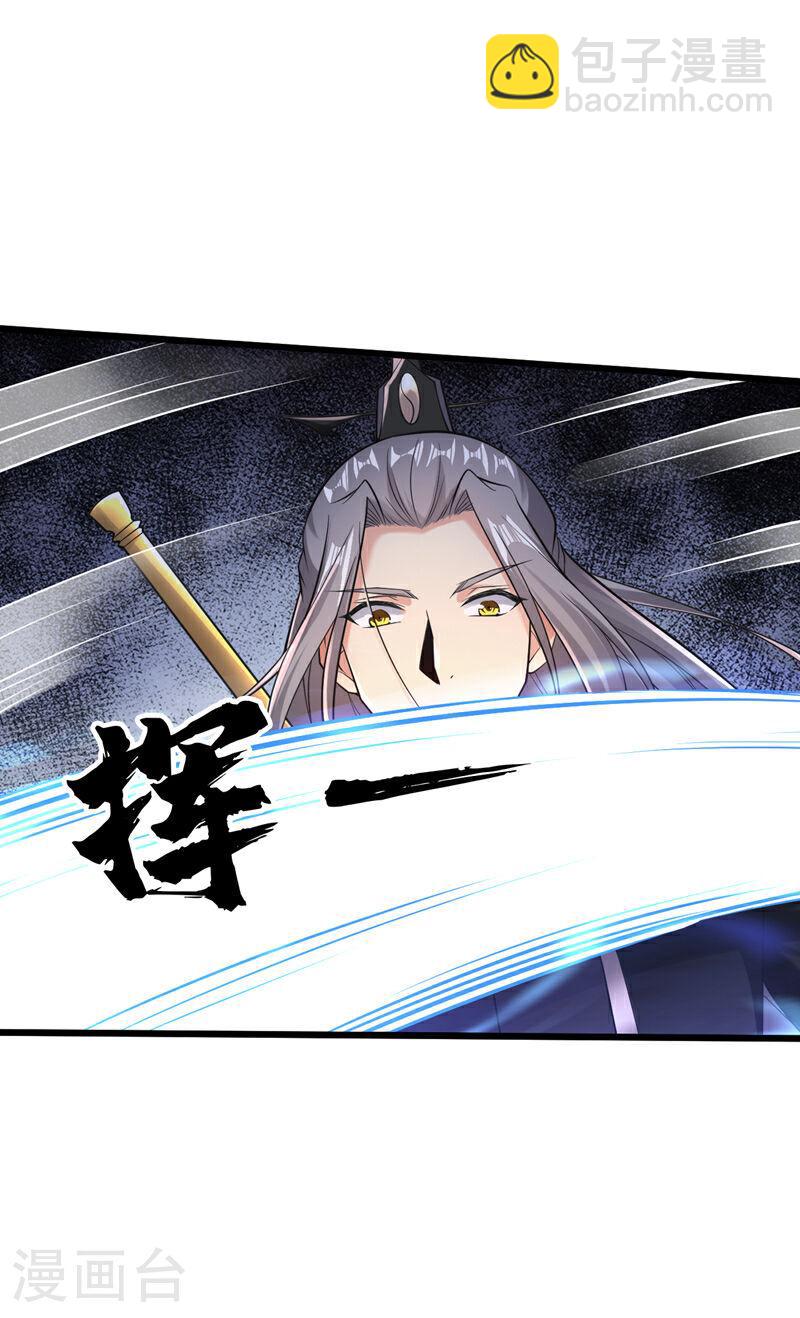 第34话 入赘齐家？！-第34话