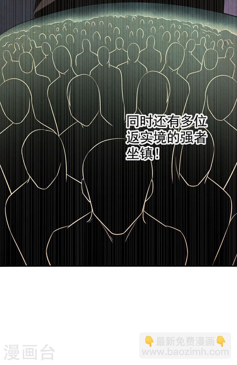 第34话 入赘齐家？！-第34话