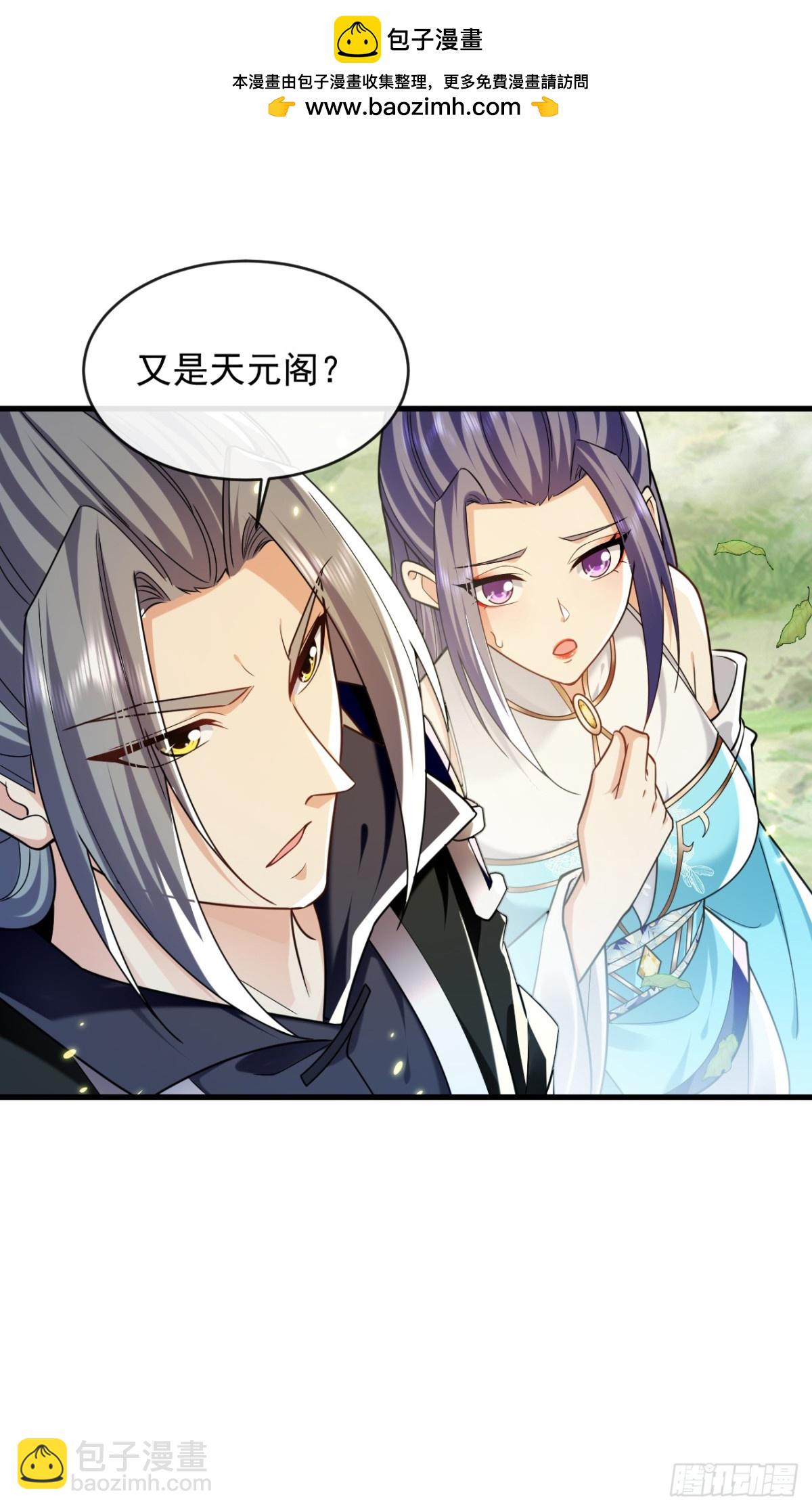 第330话 你爷爷被抓走了？-第330话