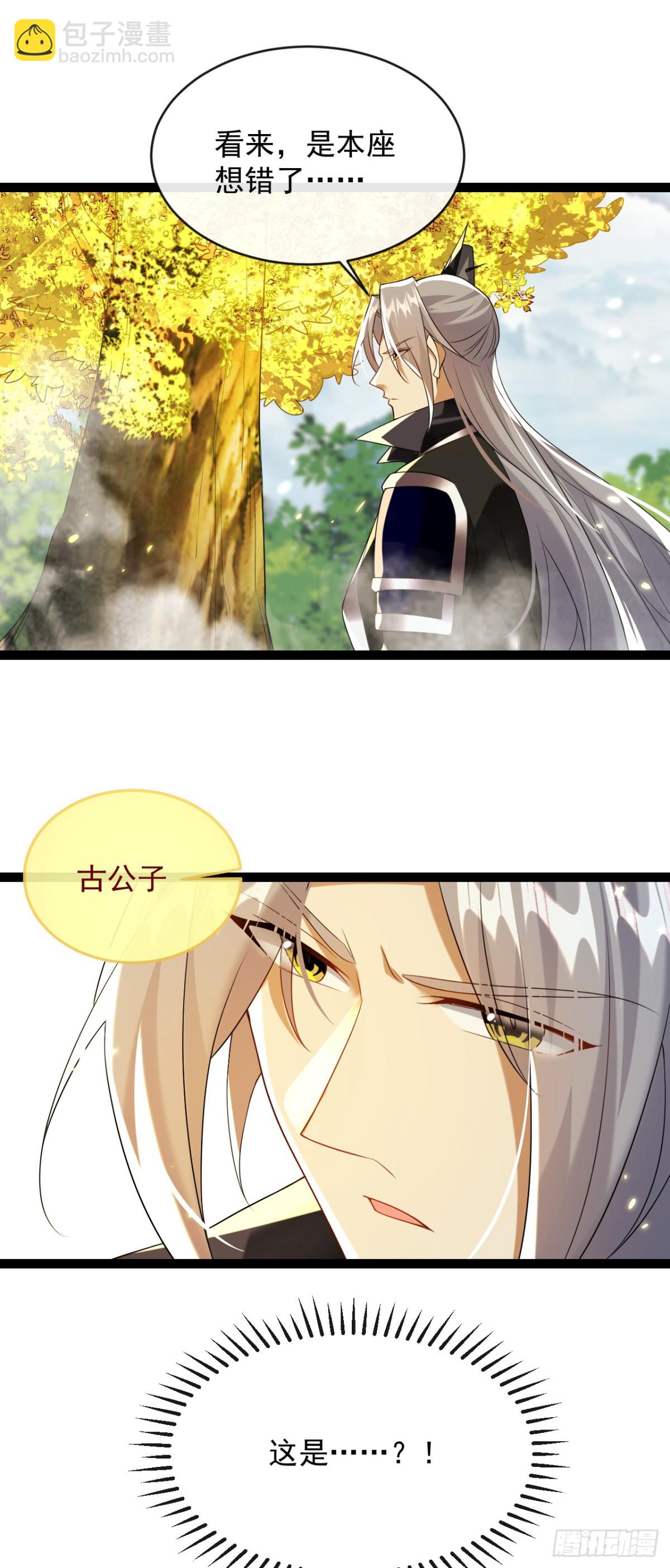第330话 你爷爷被抓走了？-第330话