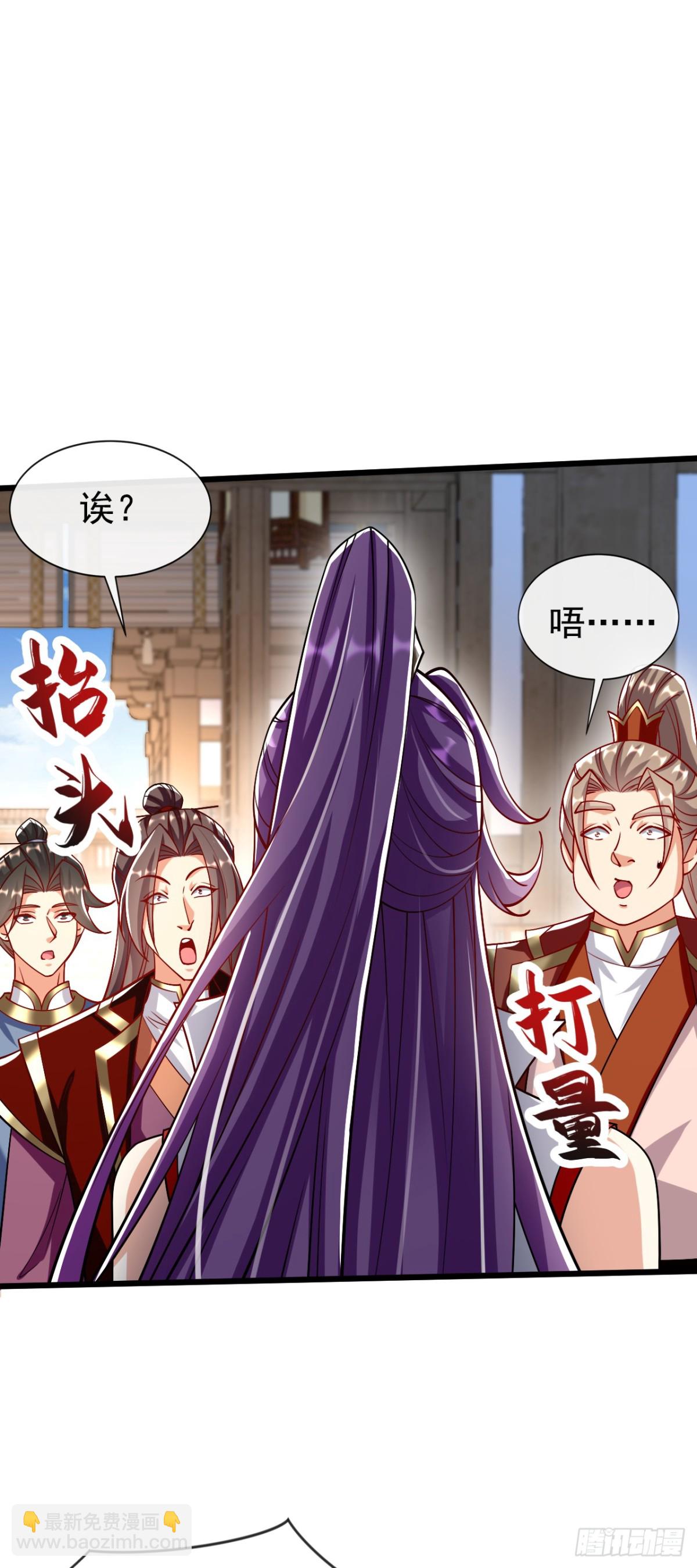 第332话 我美吗？-第332话
