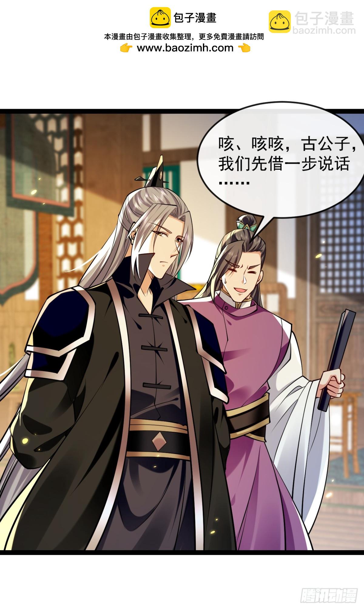第332话 我美吗？-第332话