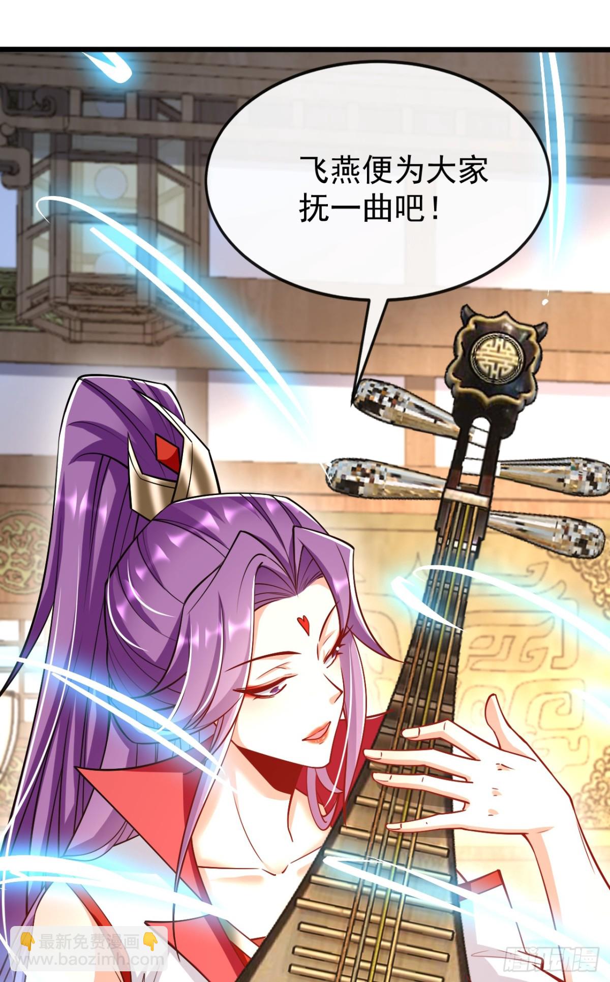 第332话 我美吗？-第332话