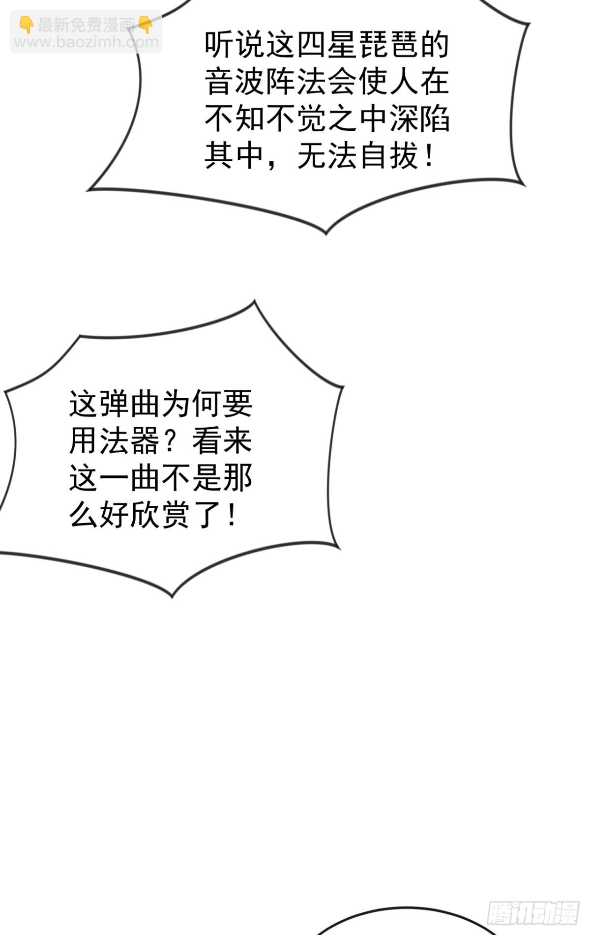 第332话 我美吗？-第332话
