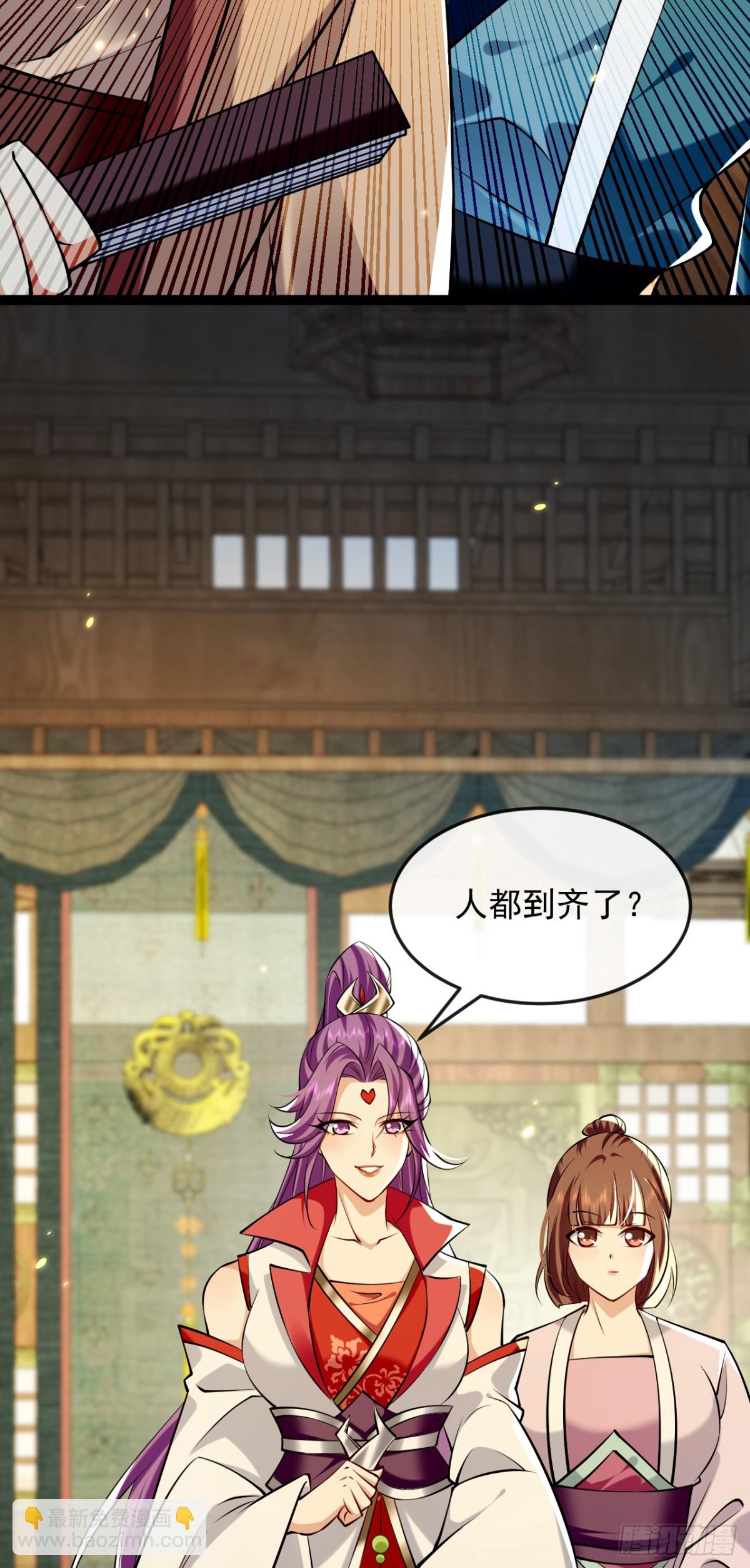 第332话 我美吗？-第332话