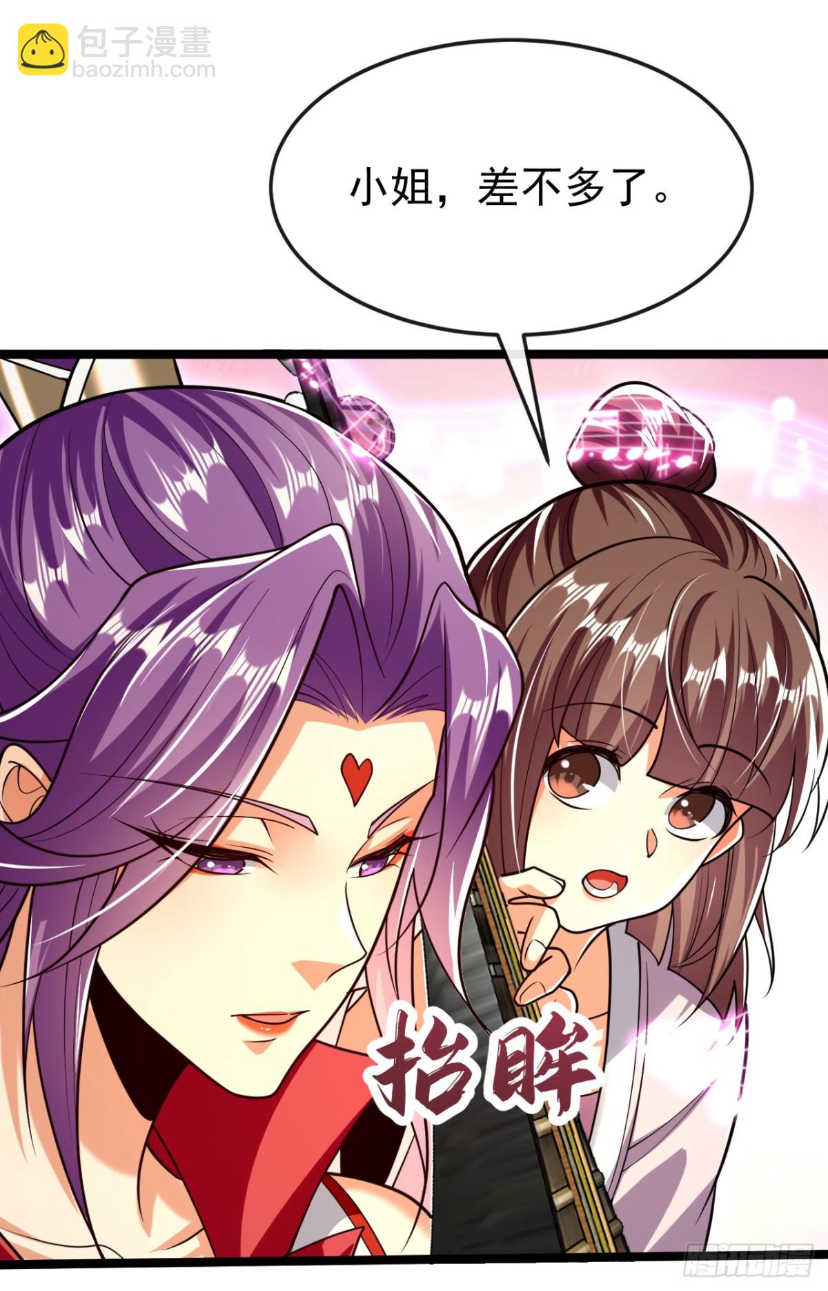 第332话 我美吗？-第332话