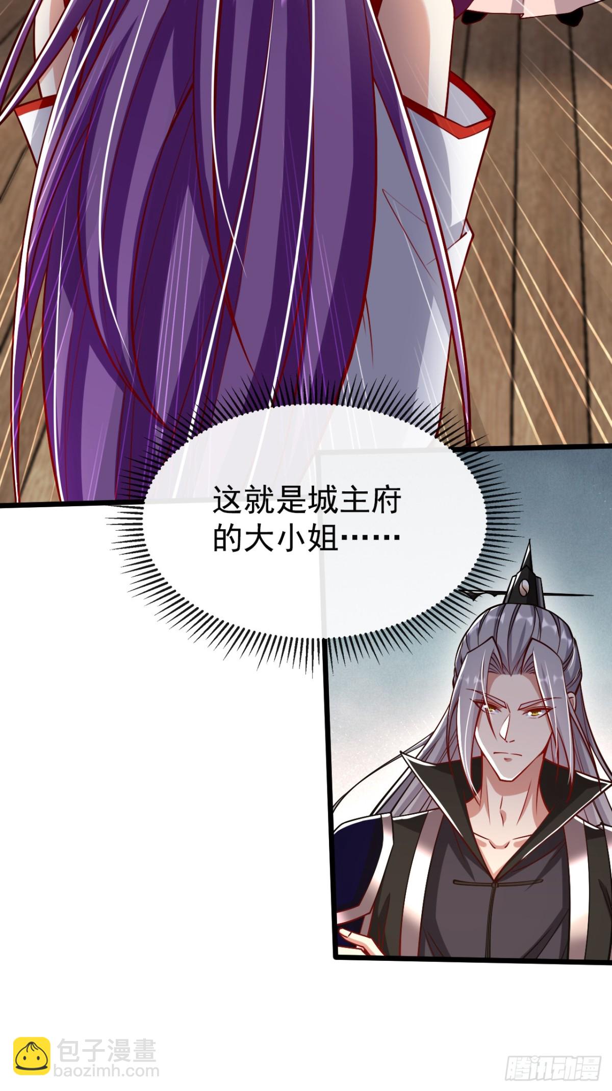 第332话 我美吗？-第332话