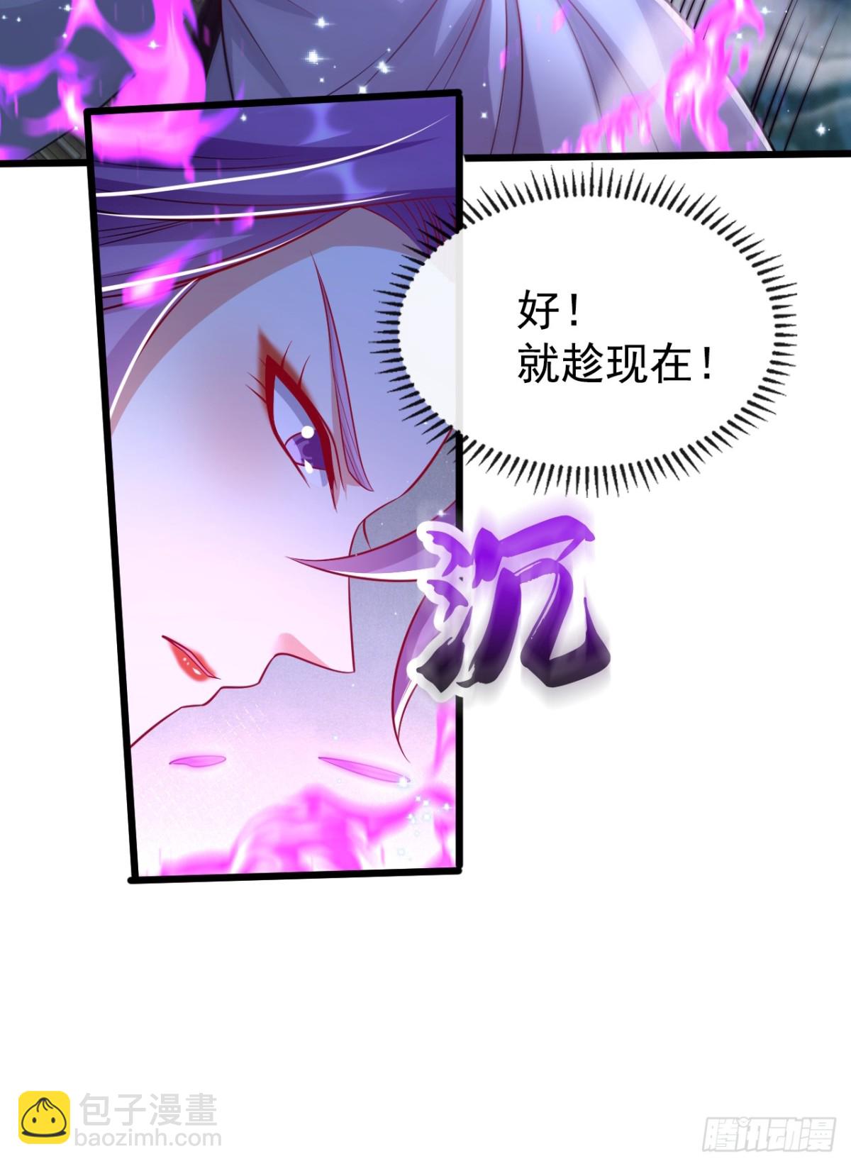 第334话 你是不是太过自信？-第334话