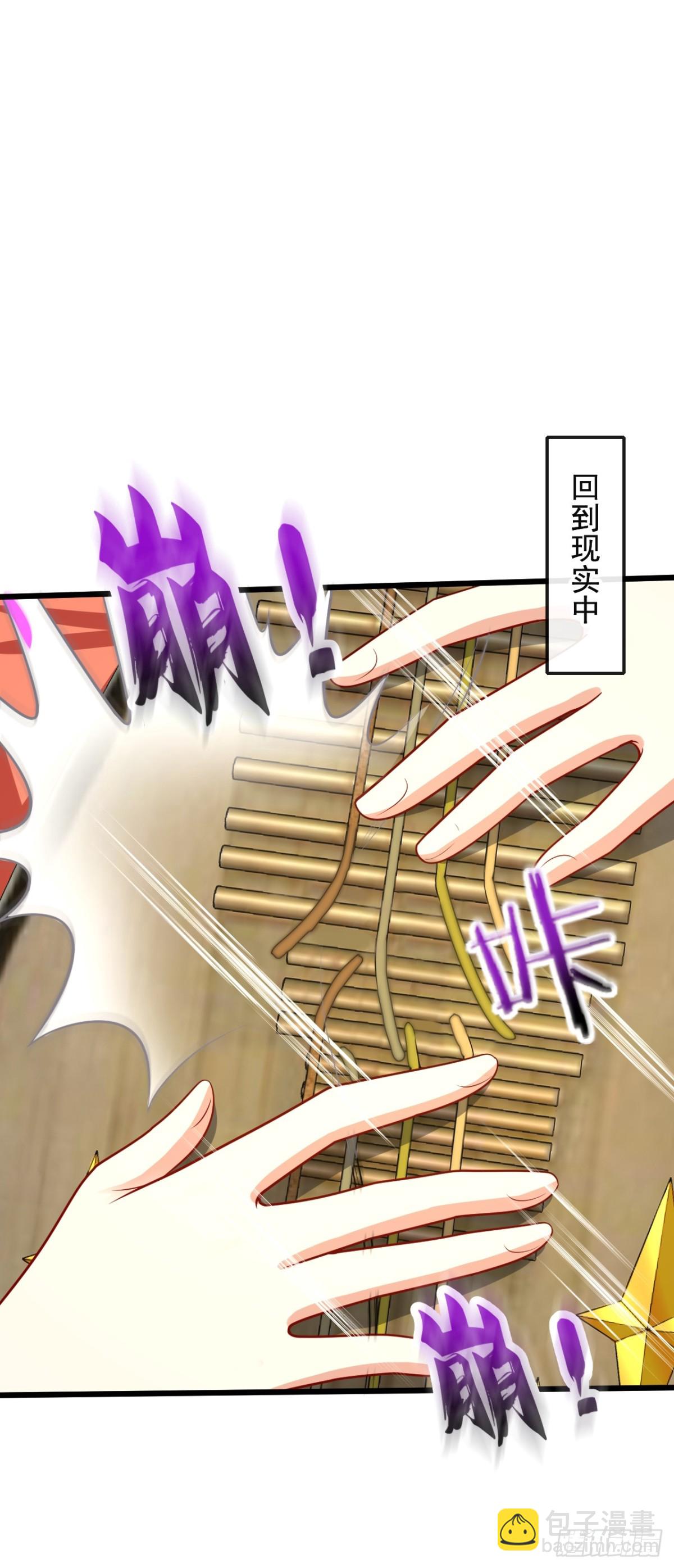 第334话 你是不是太过自信？-第334话