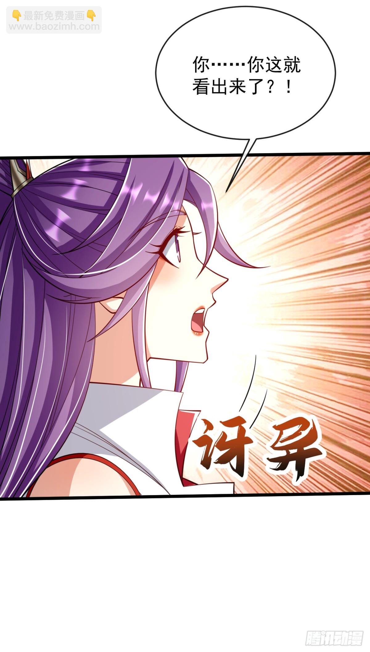 第334话 你是不是太过自信？-第334话