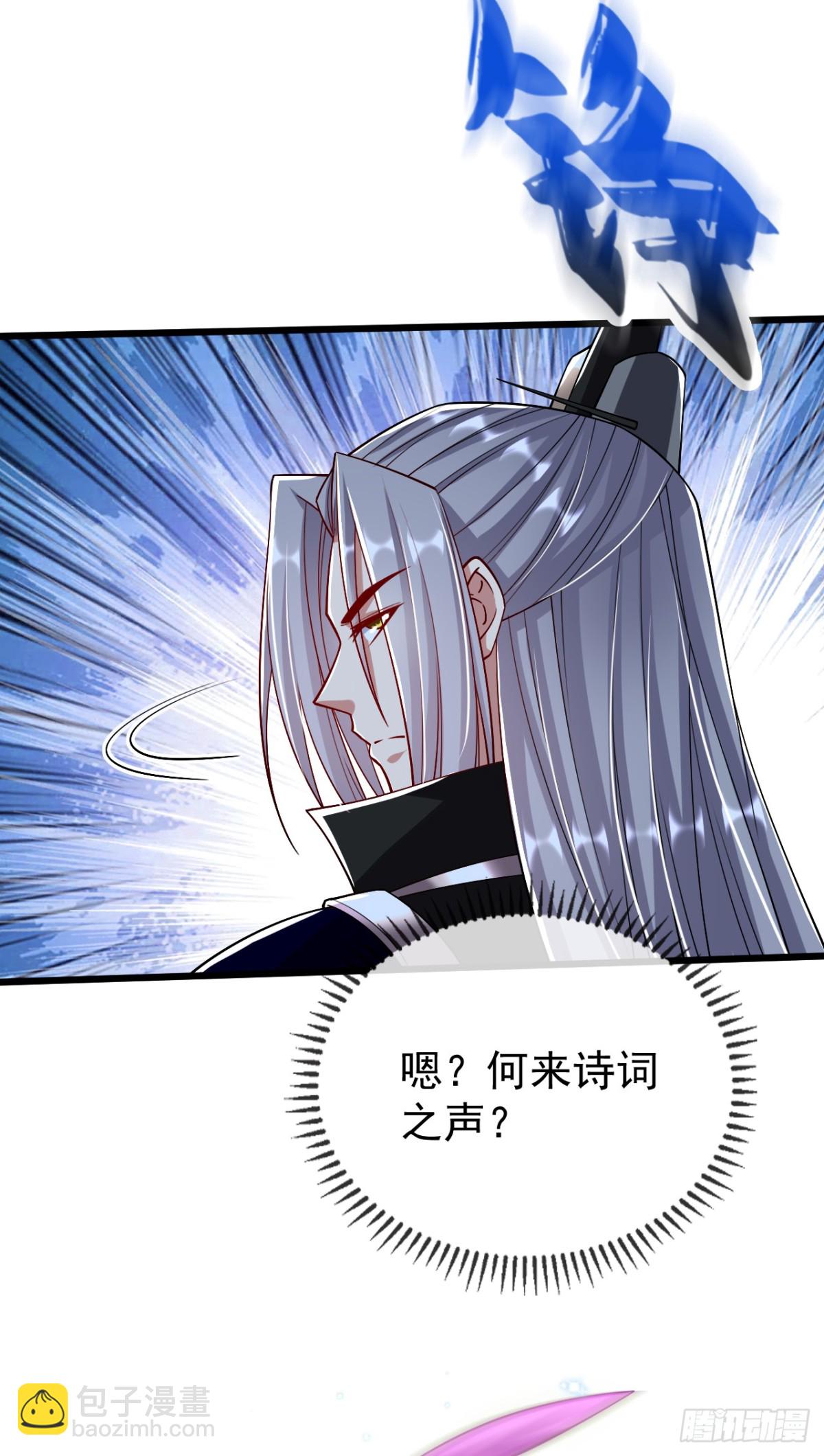 第334话 你是不是太过自信？-第334话