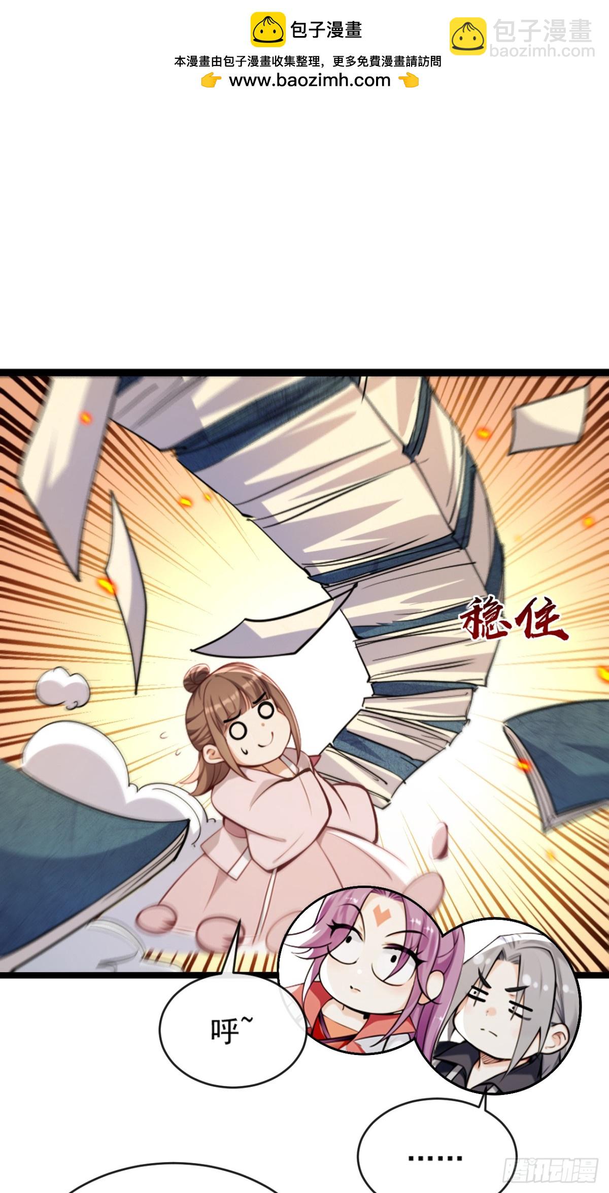 第336话 你是阵法师？-第336话