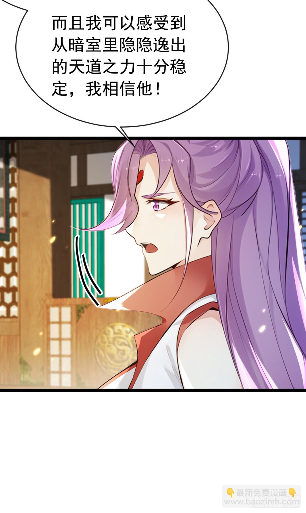 第336话 你是阵法师？-第336话
