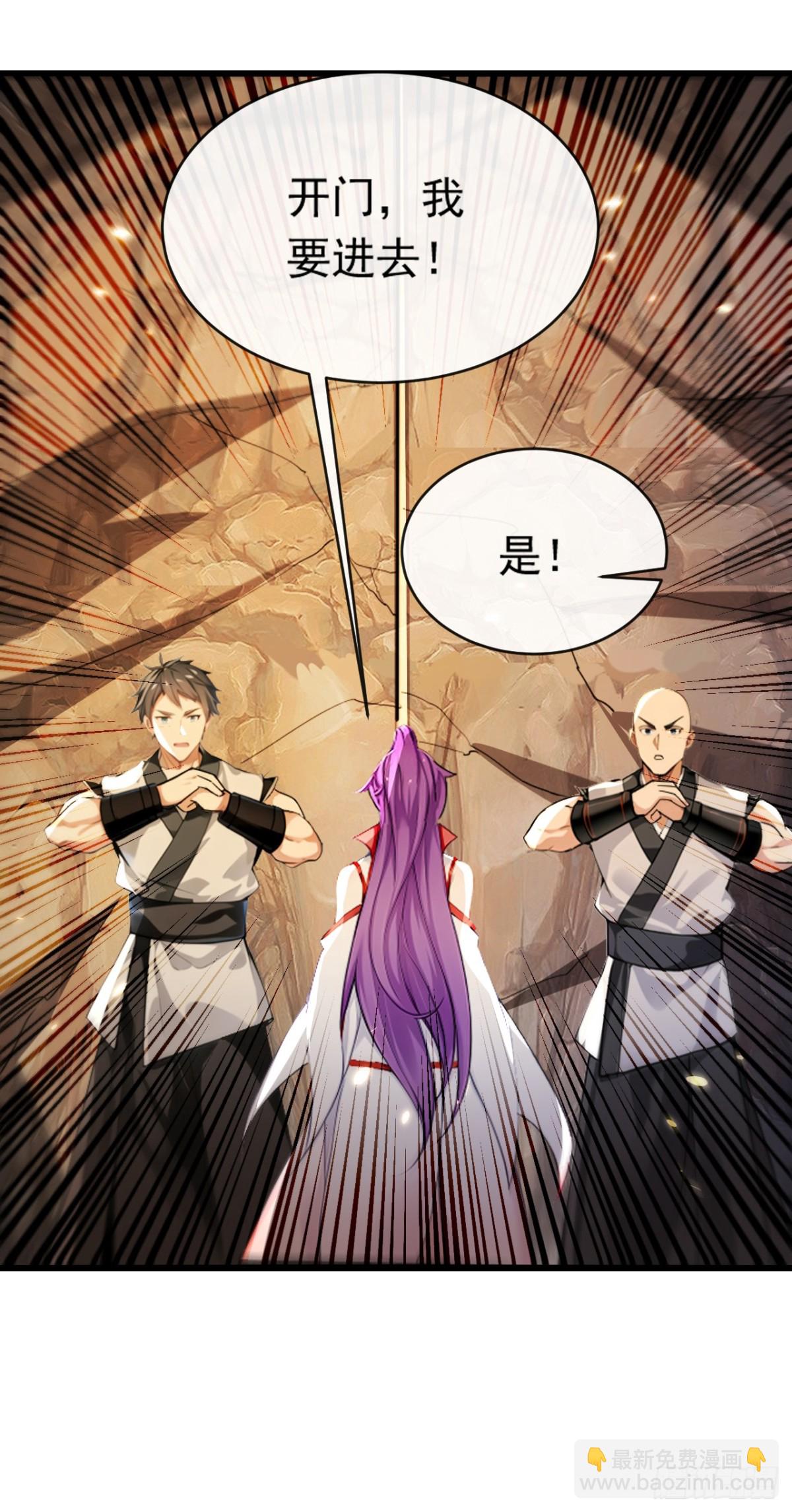 第336话 你是阵法师？-第336话