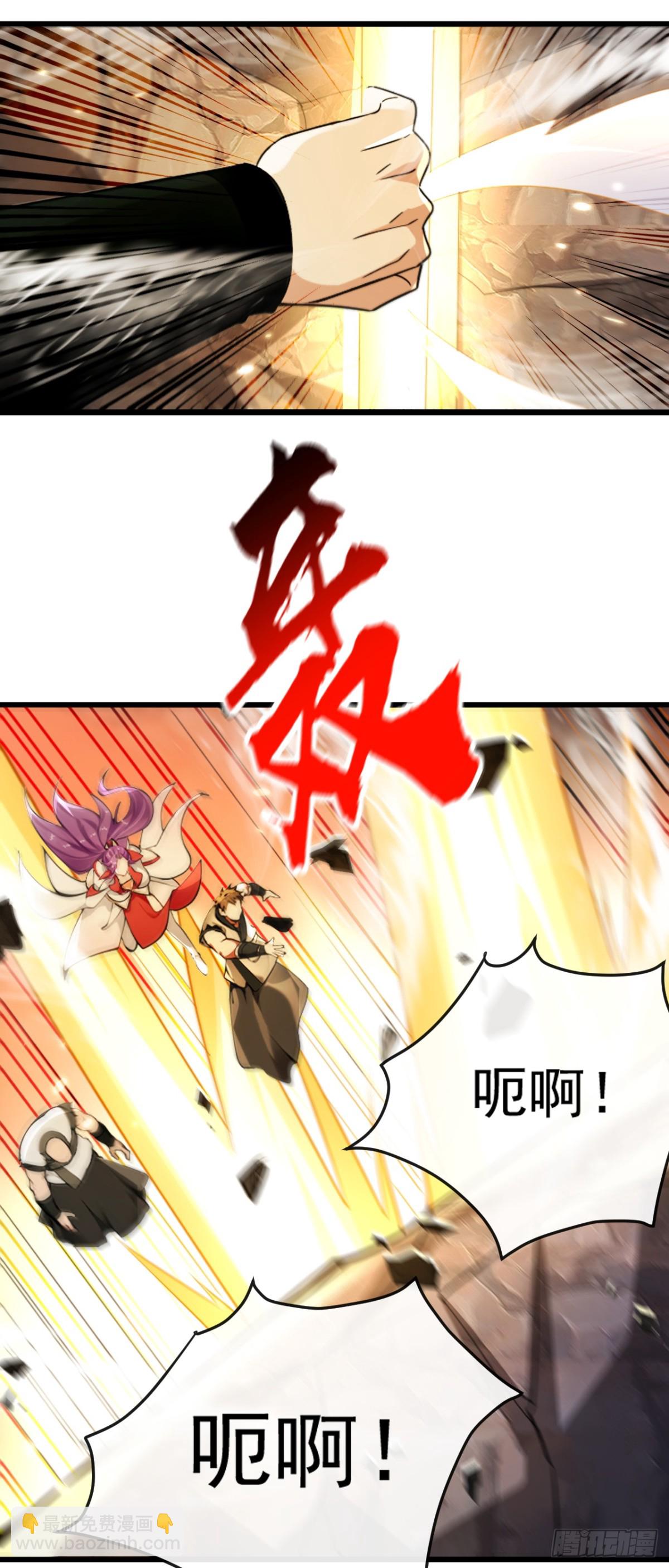 第336话 你是阵法师？-第336话