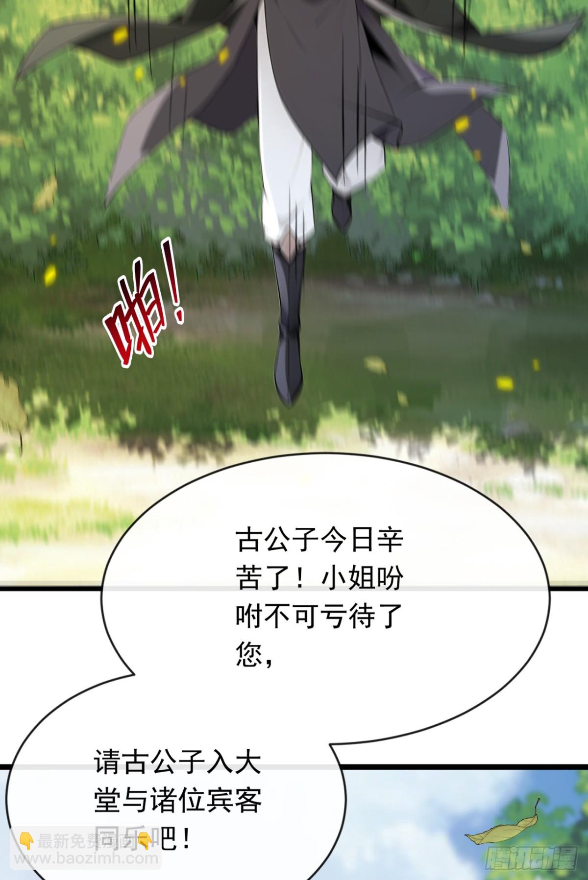 第338话 本座不记无用之事-第338话