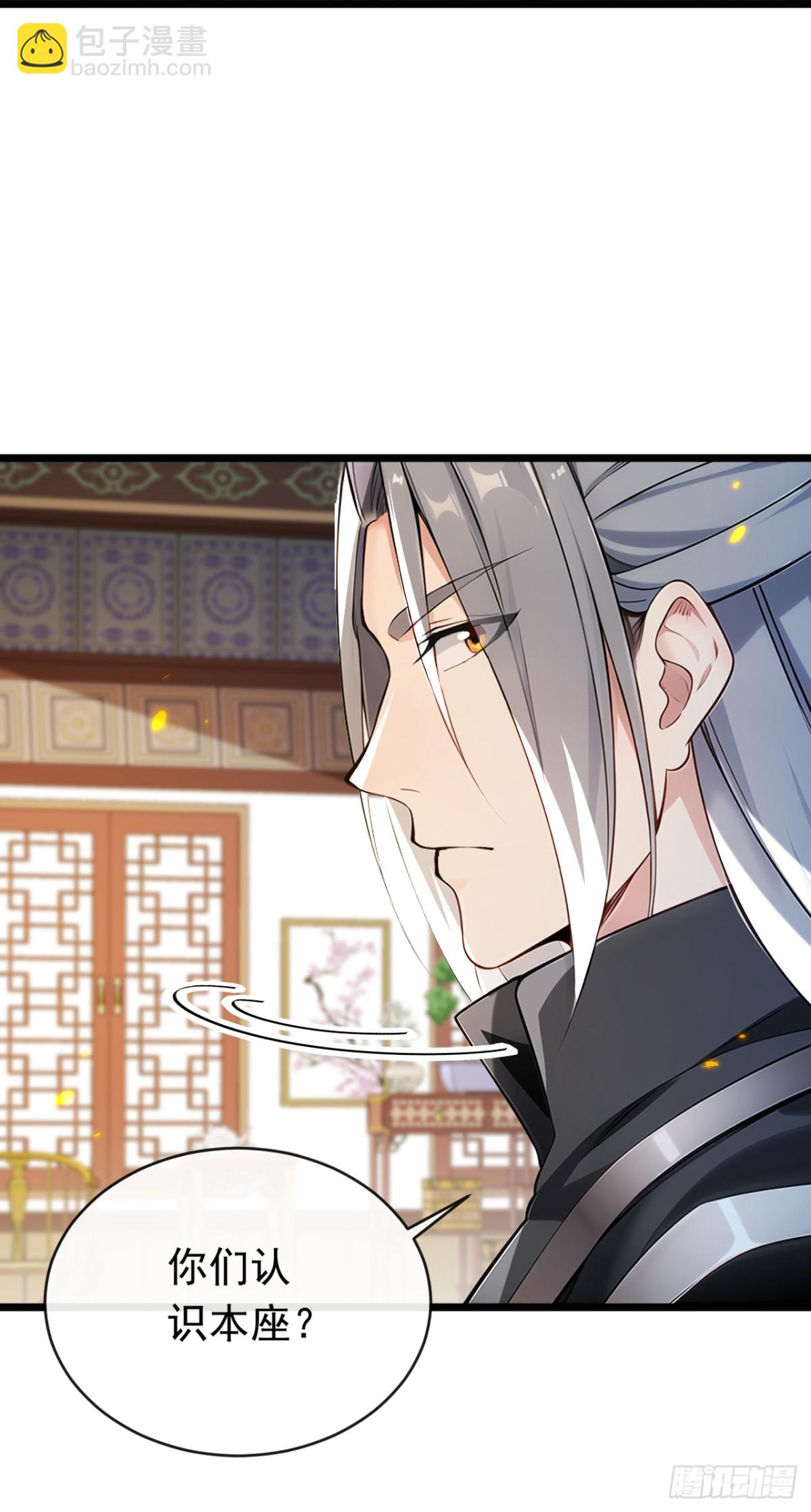 第338话 本座不记无用之事-第338话