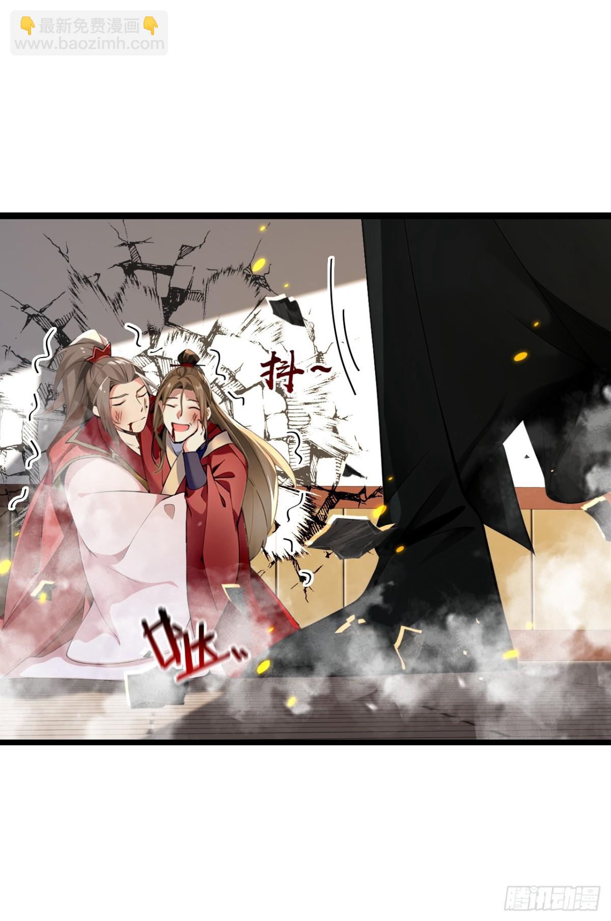 第338话 本座不记无用之事-第338话