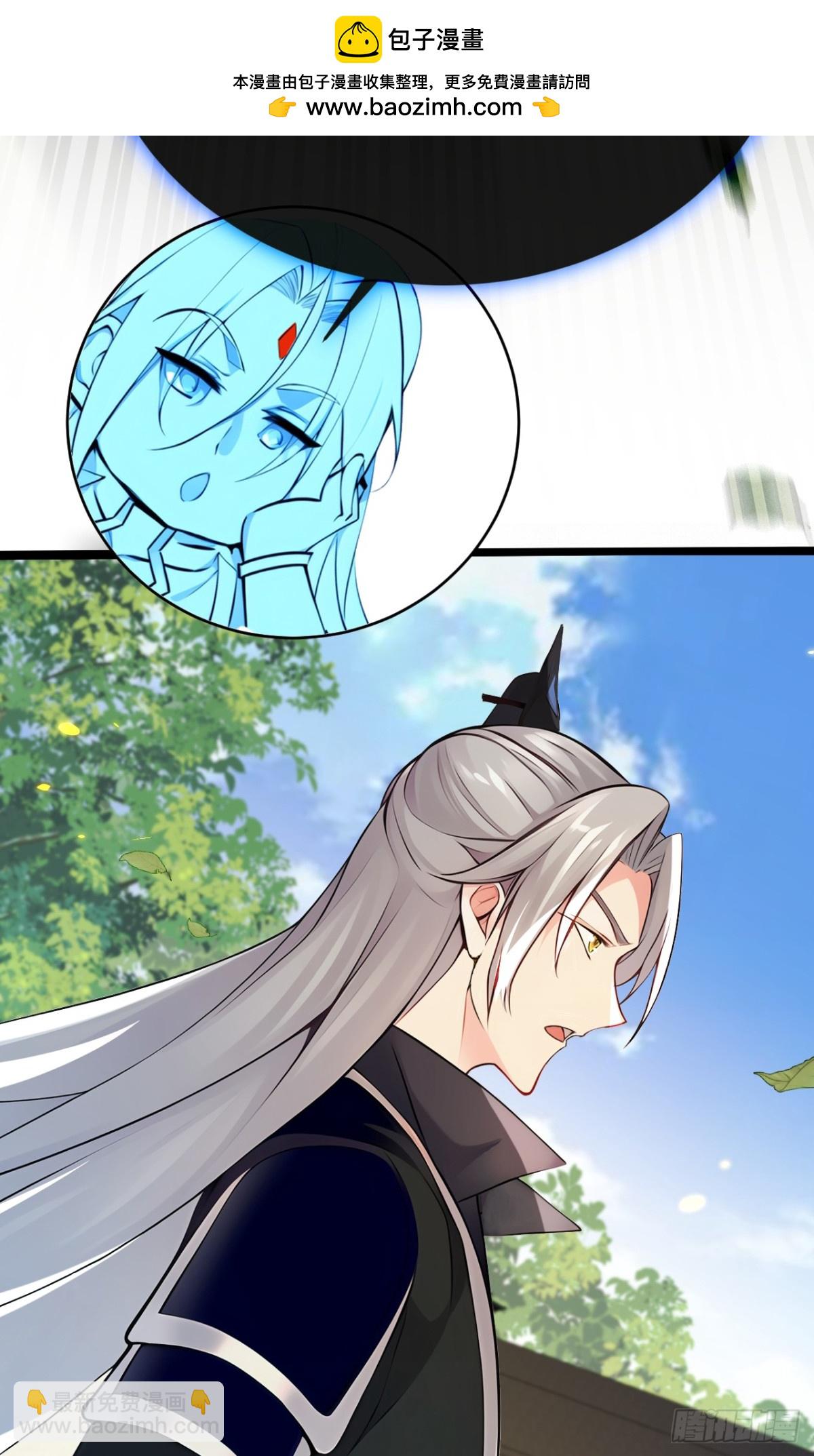 第340话 你当真对我&hellip;&hellip;？！-第340话