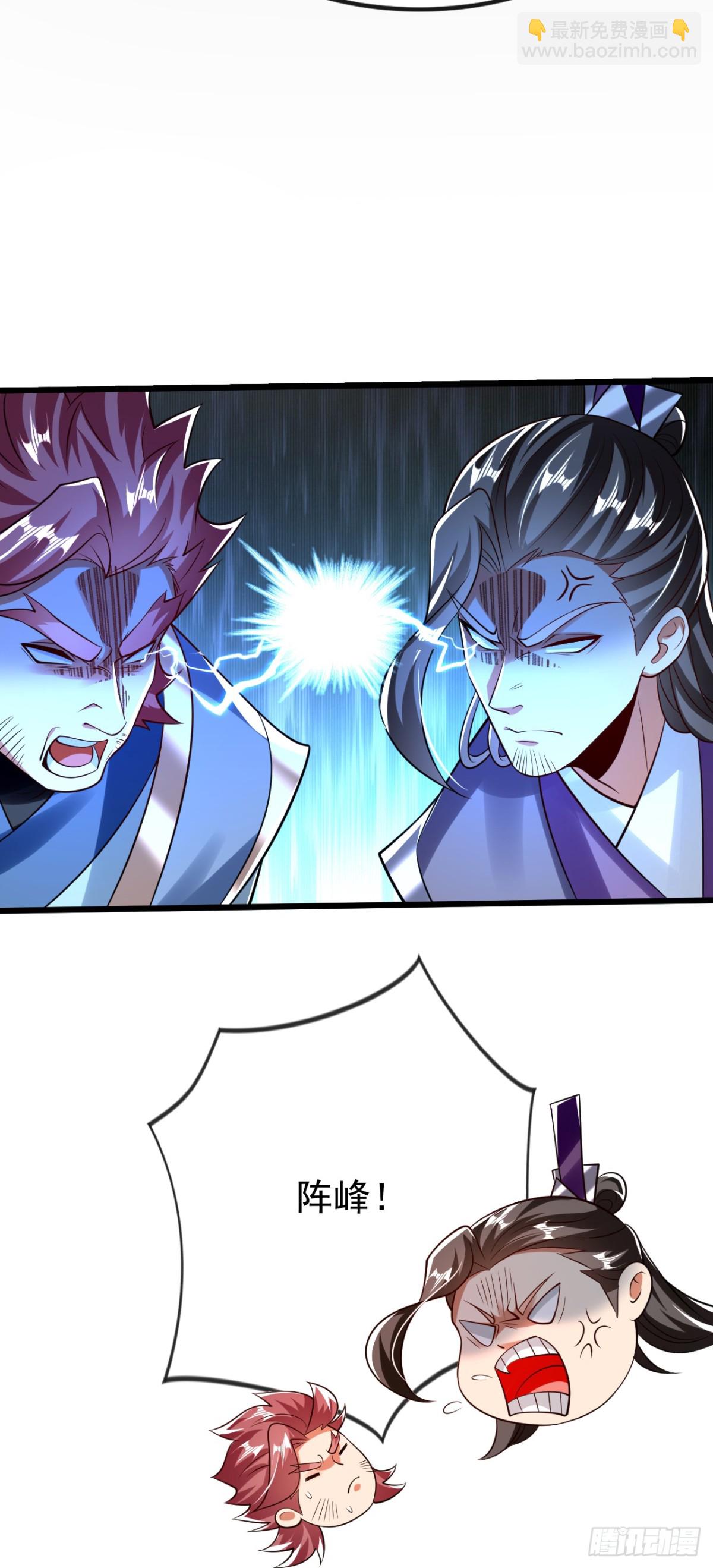 第342话 我要入丹峰！-第342话