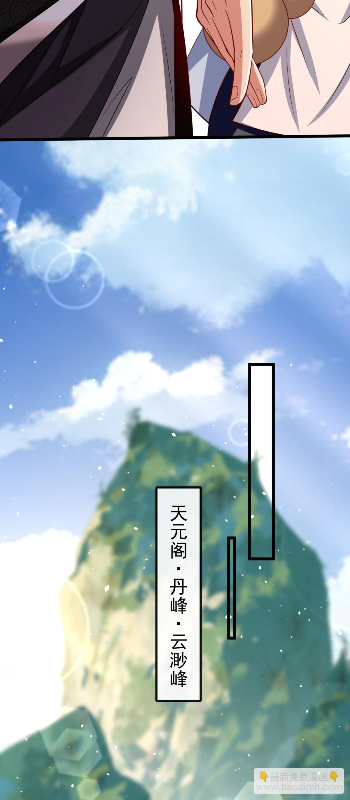 第342话 我要入丹峰！-第342话