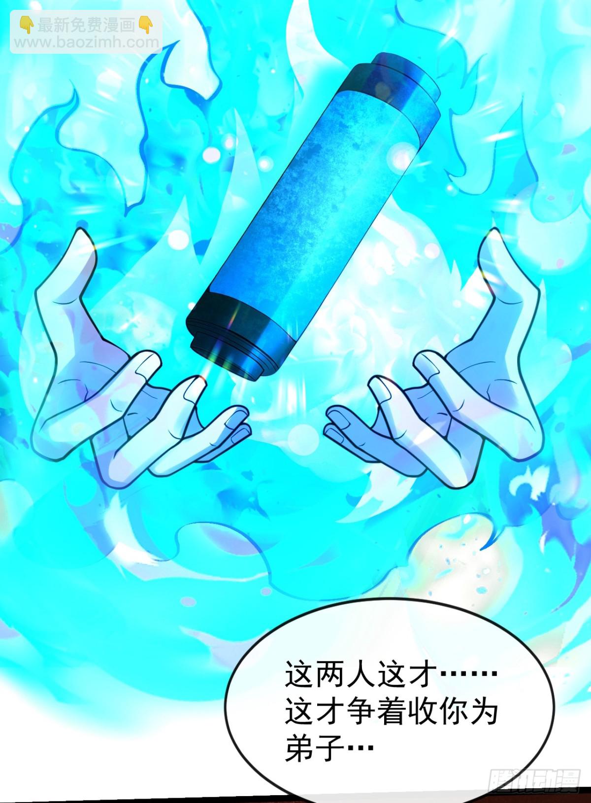 第342话 我要入丹峰！-第342话