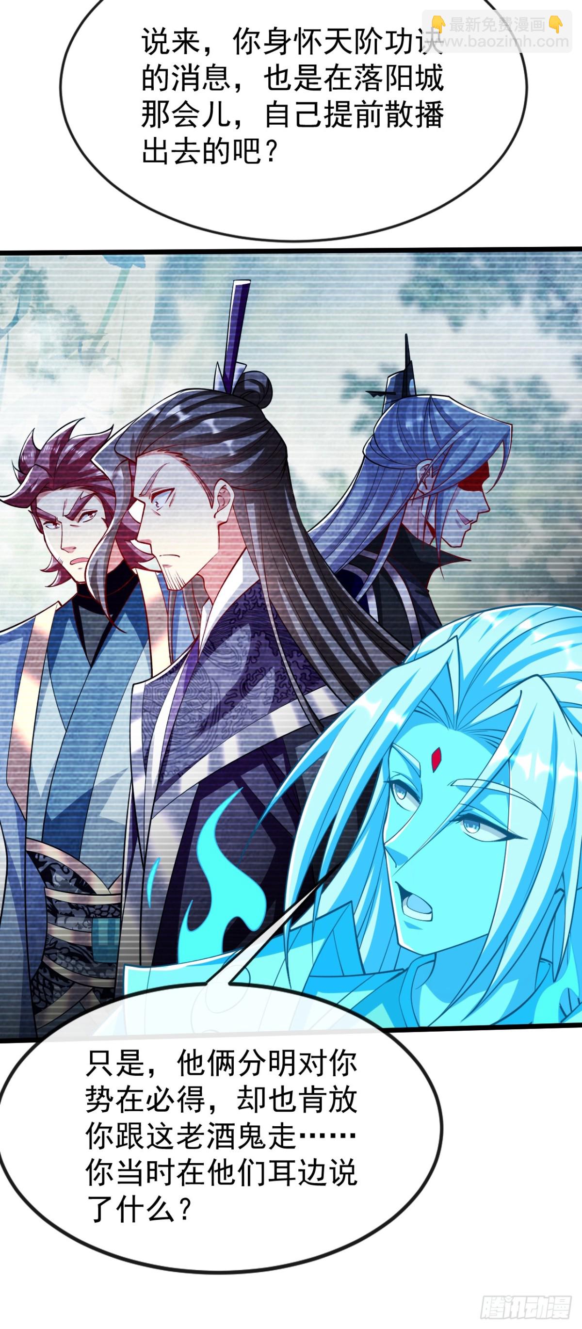 第342话 我要入丹峰！-第342话